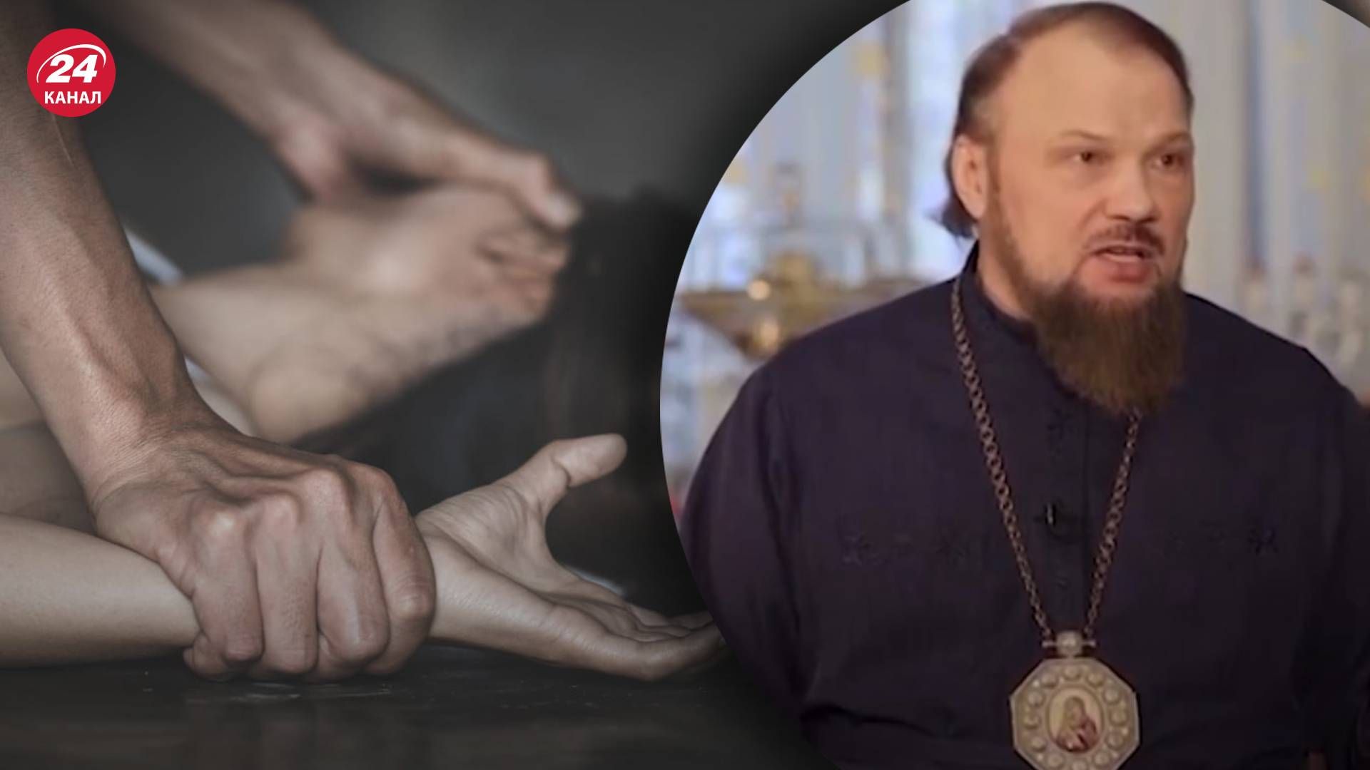 Архиепископ РПЦ говорит, что насильник может попасть в рай, а жертва в ад - видео