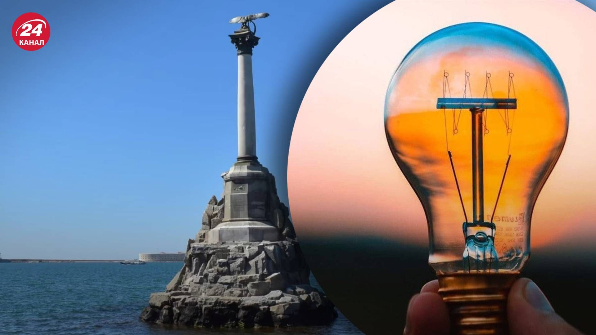 В Севастополе внезапно исчез свет в половине города В Севастополе внезапно исчез свет в половине города