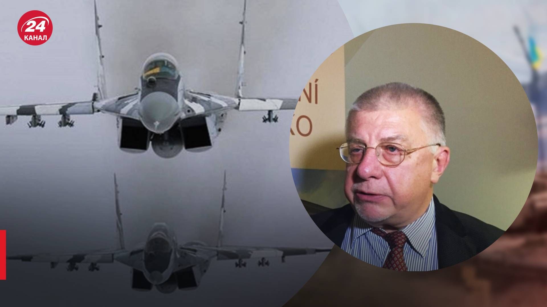 Военная помощь Украине - Федоров сказал, почему не оказывают авиацию - 24 Канал Военная помощь Украине - Федоров сказал, почему не оказывают авиацию - 24 Канал