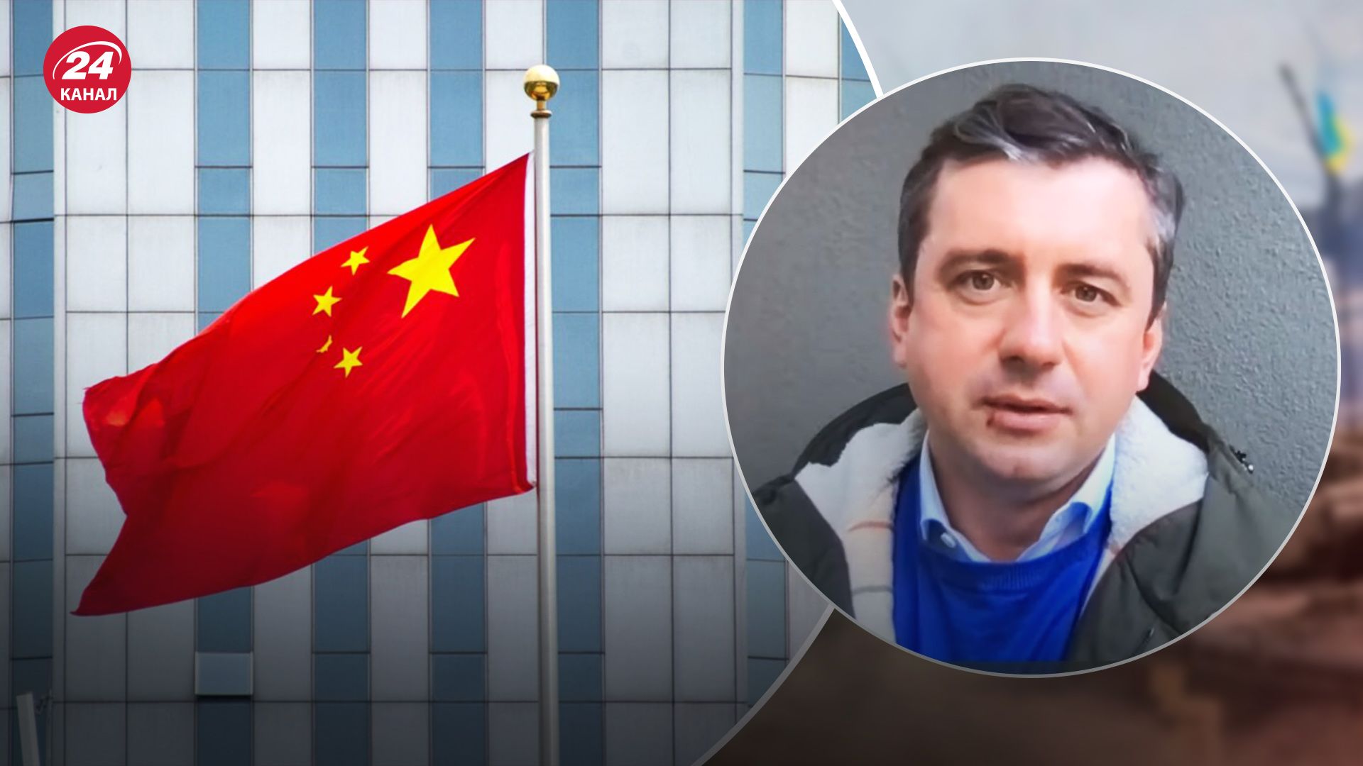 Мирний план Китаю - Семенюк не думає, що це реальний шлях до миру - 24 Канал Мирний план Китаю - Семенюк не думає, що це реальний шлях до миру - 24 Канал