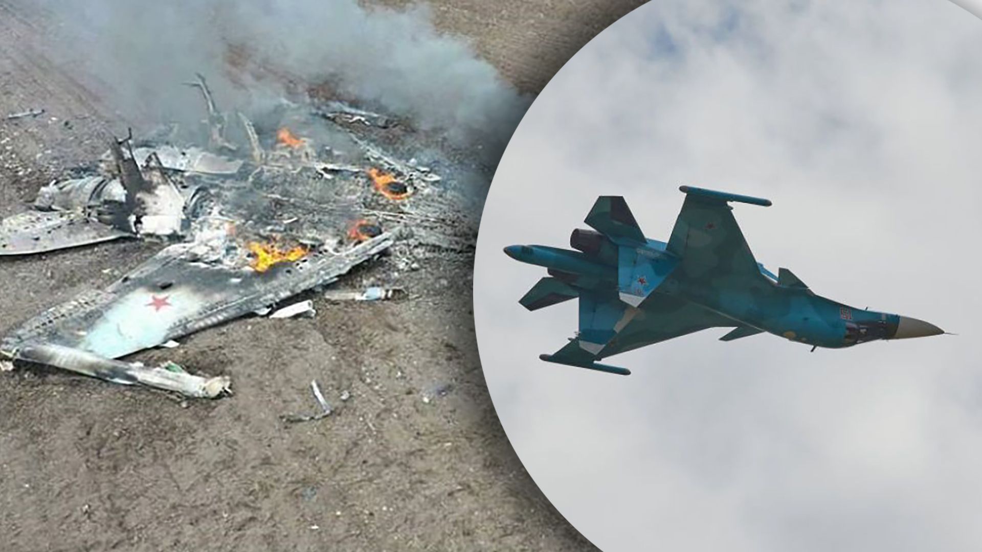 Кадри падіння російського Су-34 в Єнакієвому потрапили на відео