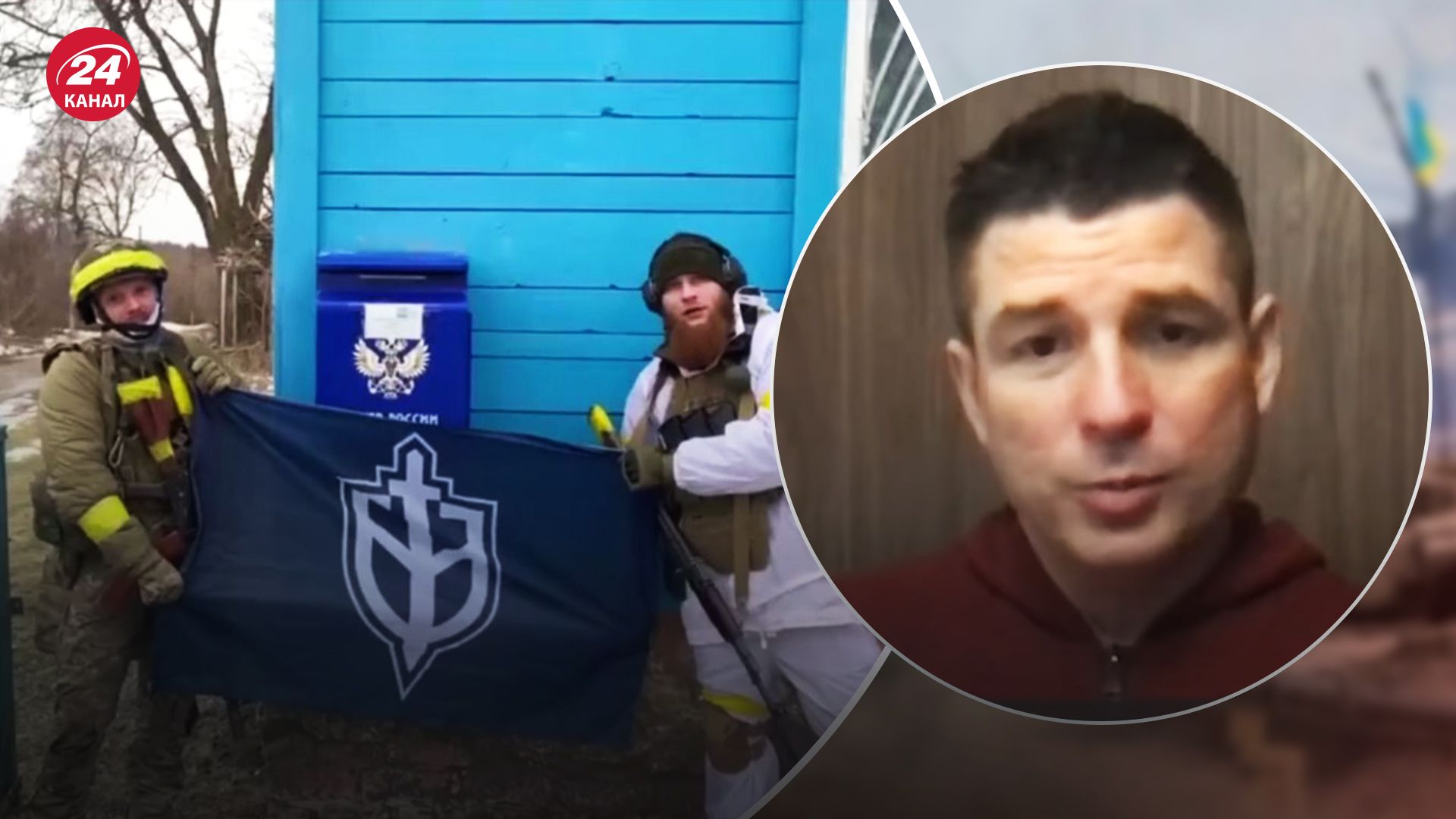 Провокация под Брянском - Гладких назвал главные цели Путина - 24 Канал Провокация под Брянском - Гладких назвал главные цели Путина - 24 Канал