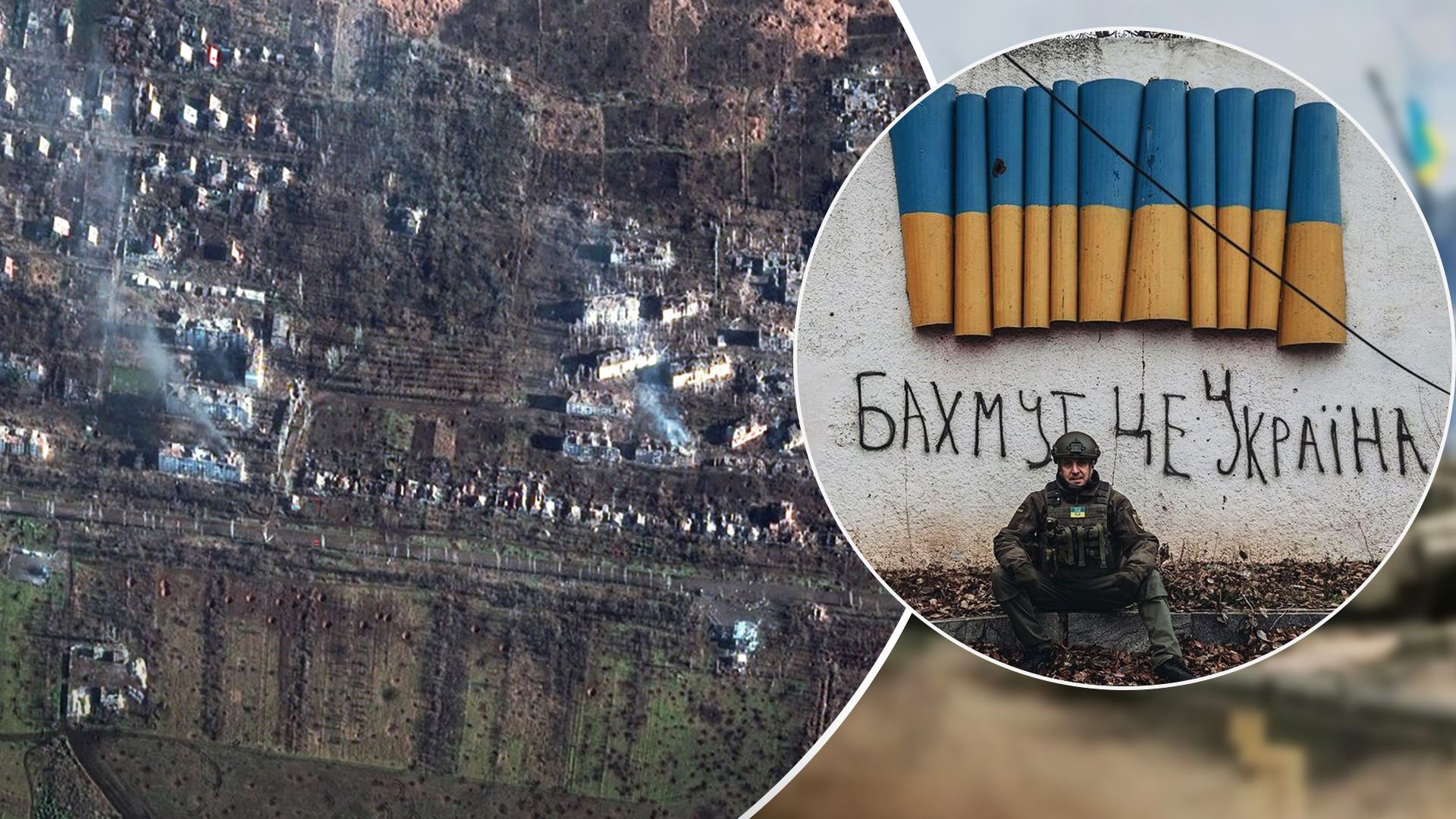 Чи можуть ЗСУ відступити з Бахмута - аналіз ISW Чи можуть ЗСУ відступити з Бахмута - аналіз ISW