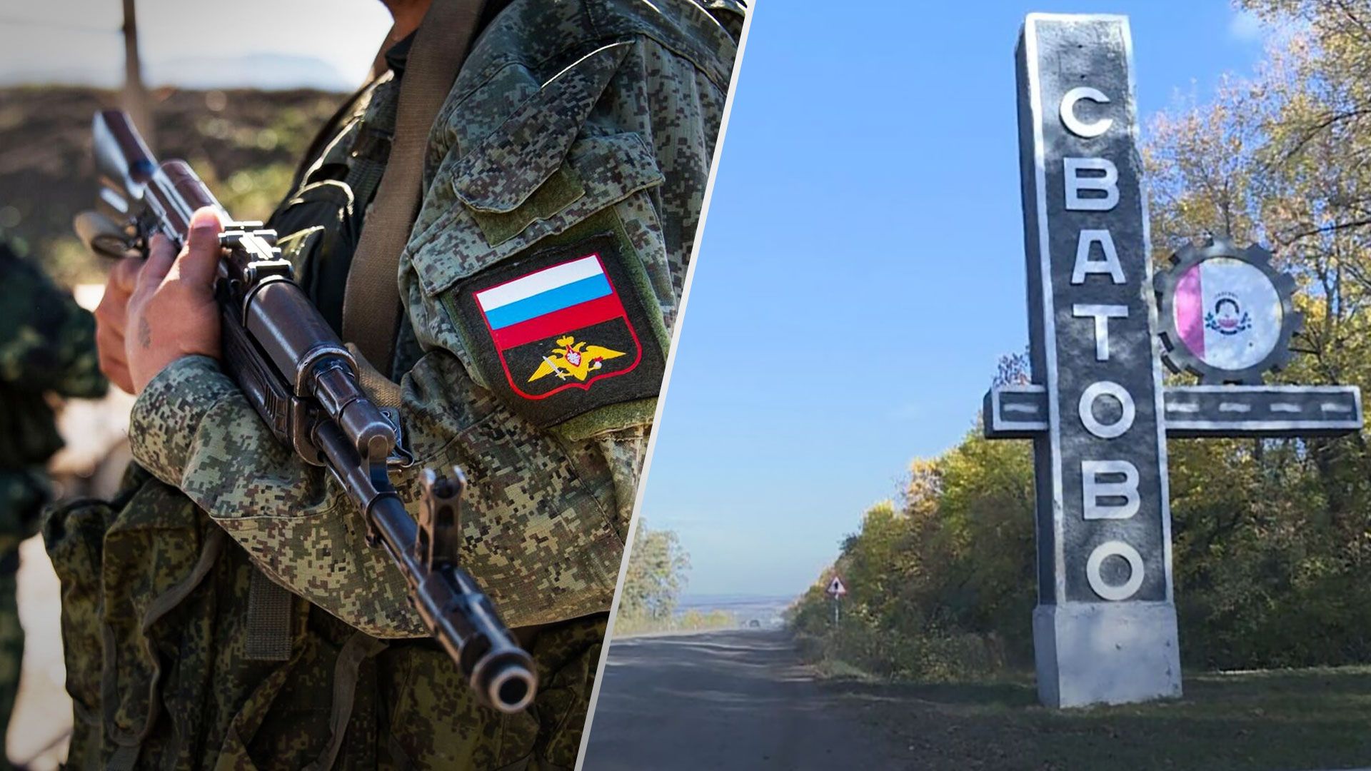 Командир полка россиян пропал без вести под Сватово- 24 Канал Командир полка россиян пропал без вести под Сватово- 24 Канал