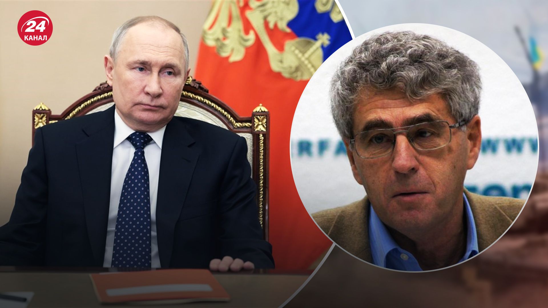 ДРГ під Брянськом - Гозман вважає, що Путіну нічим реагувати - 24 Канал ДРГ під Брянськом - Гозман вважає, що Путіну нічим реагувати - 24 Канал