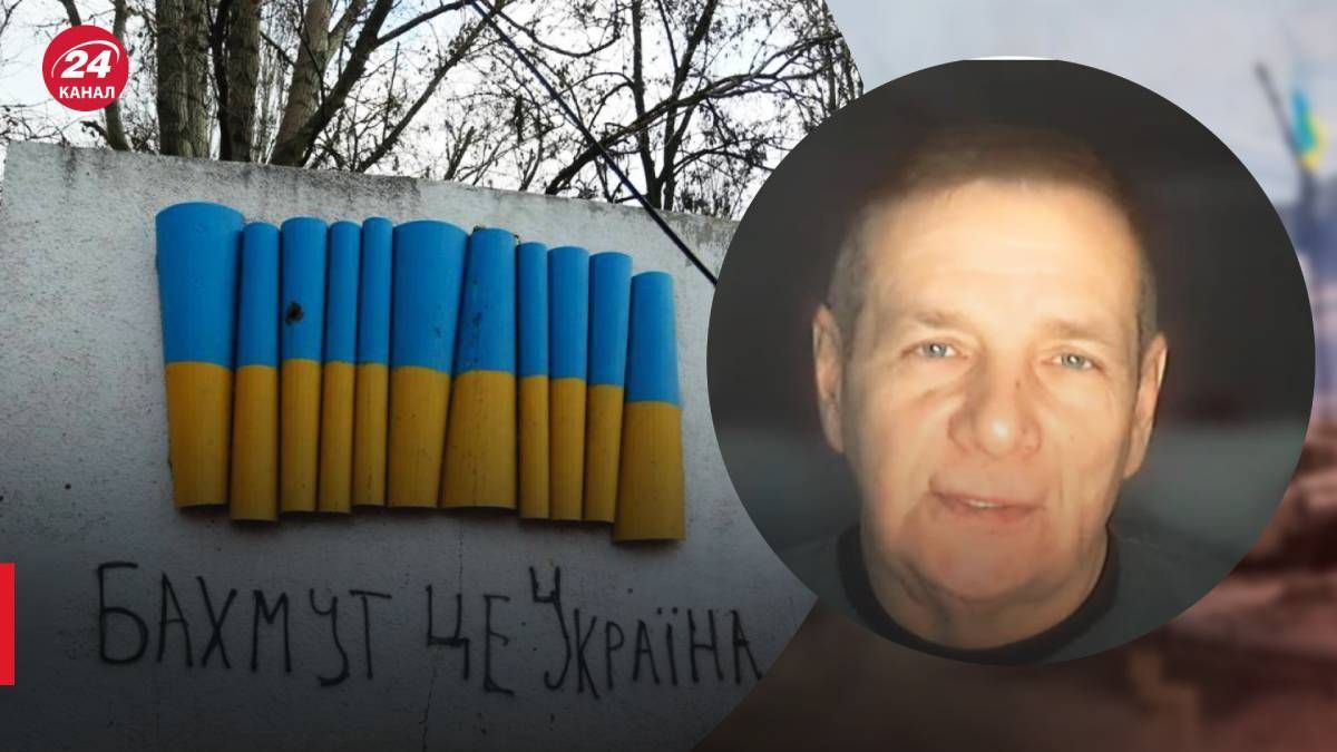 Росіяни атакують Бахмут - Гетьман назвав, чи доцільно залишатись у місті - 24 Канал Росіяни атакують Бахмут - Гетьман назвав, чи доцільно залишатись у місті - 24 Канал