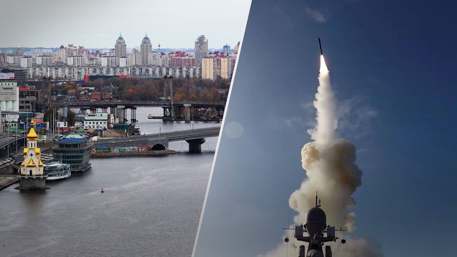 В ВСУ заявили, что Киев полностью защищен от воздушных атак - 24 Канал