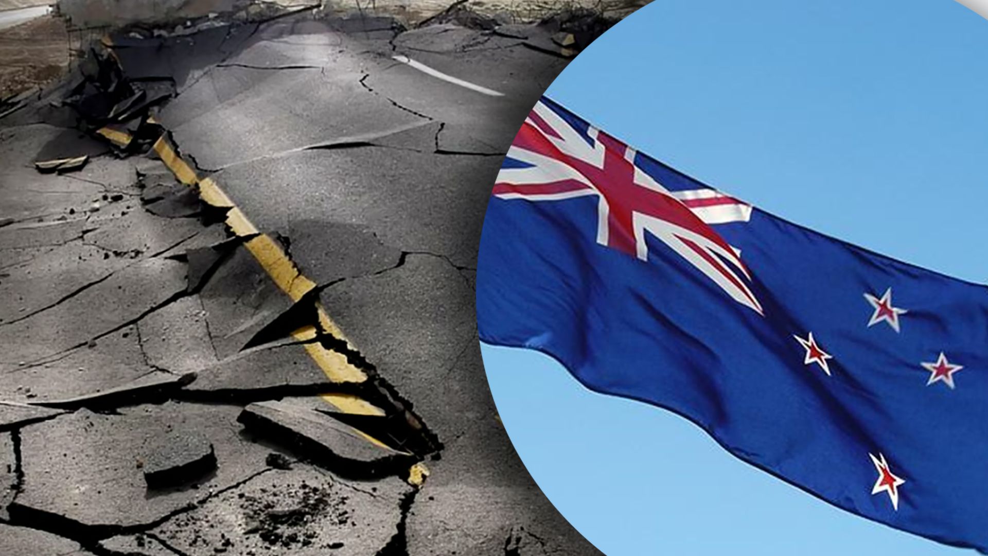 У Новій Зеландії стався повторний землетрус 4 березня 2023