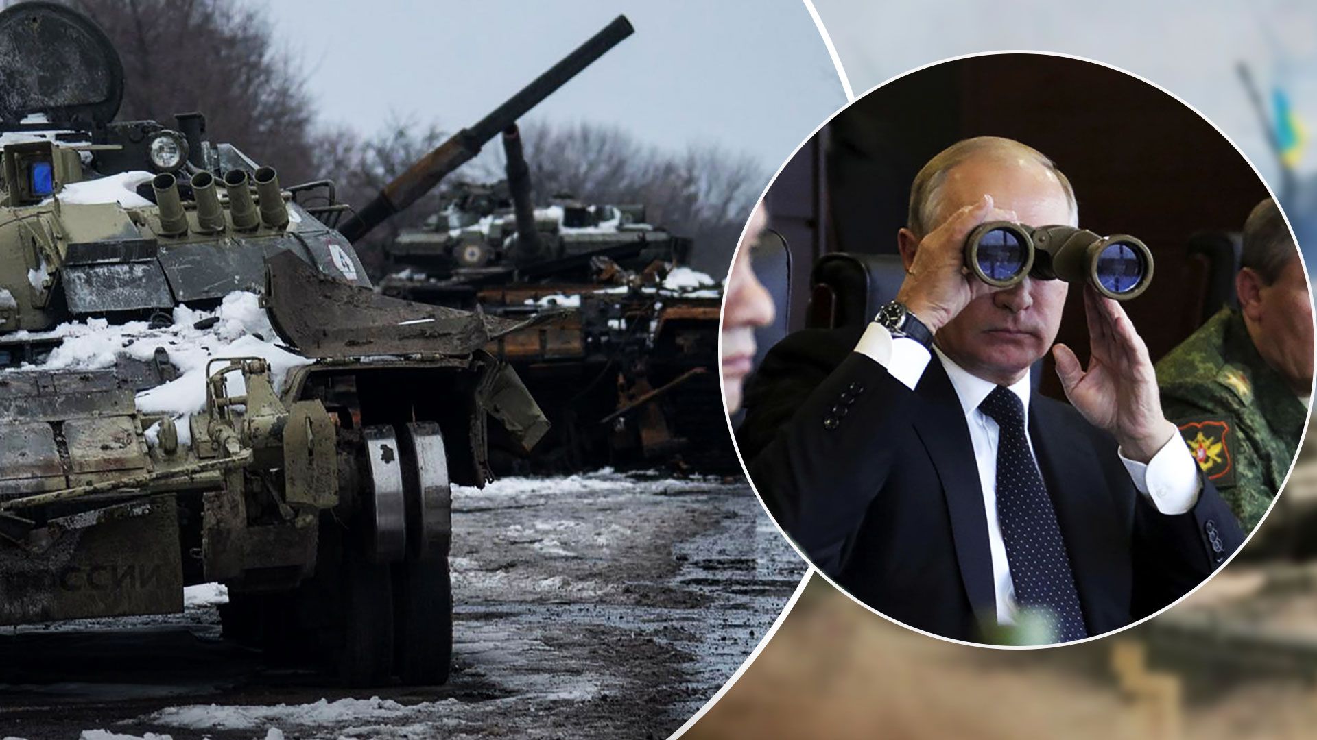 У НАТО назвали втрати Росії у війні з Україною 4 березня 2023 - 24 Канал