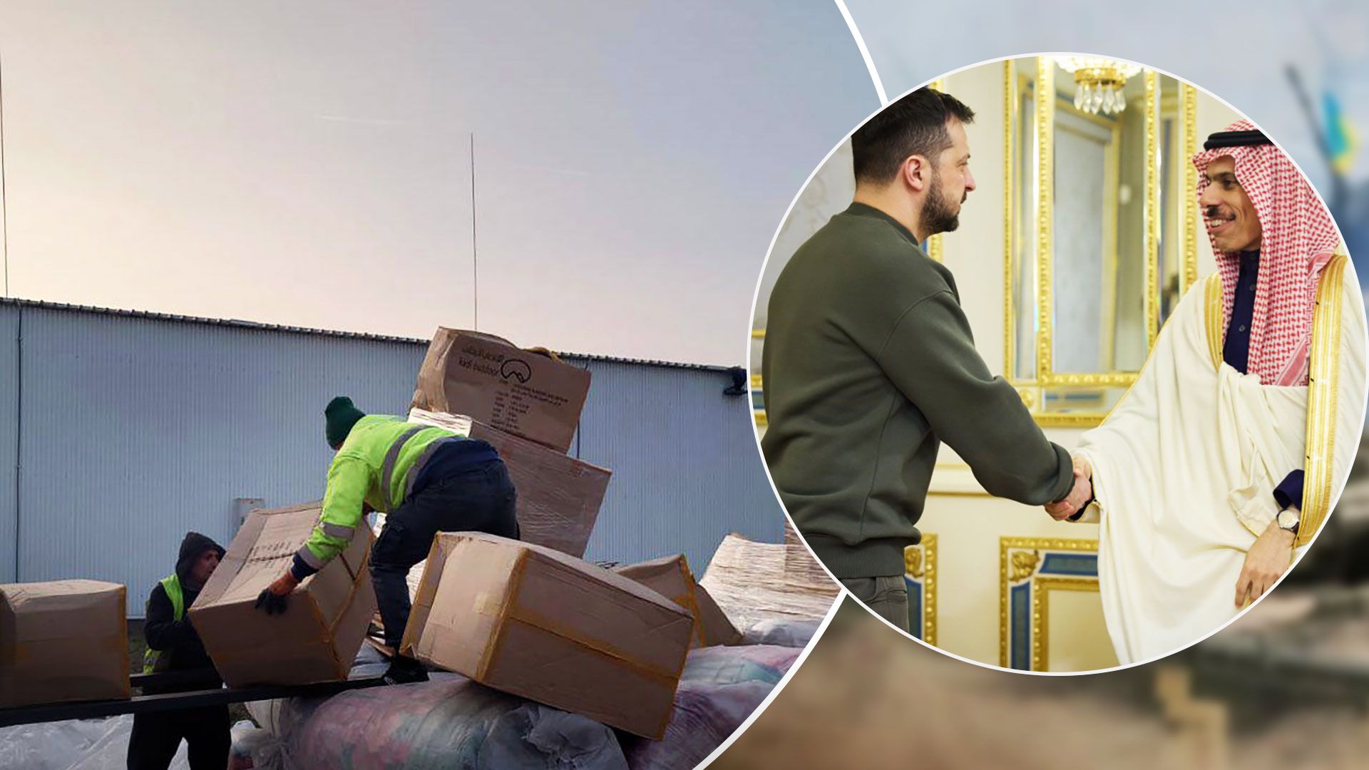 Україна отримала допомогу від Саудівської Аравії на 100 мільйонів доларів - 24 Канал Україна отримала допомогу від Саудівської Аравії на 100 мільйонів доларів - 24 Канал