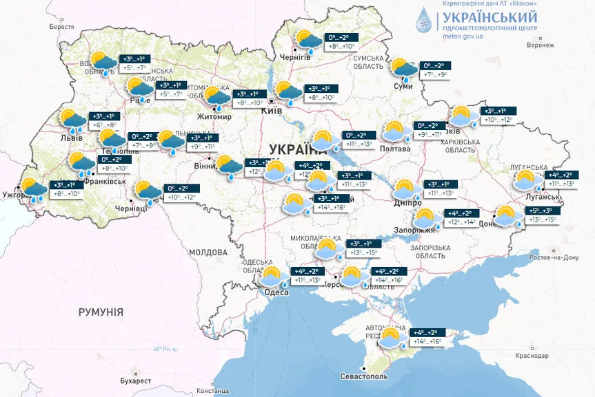 прогноз погоды на 8 марта