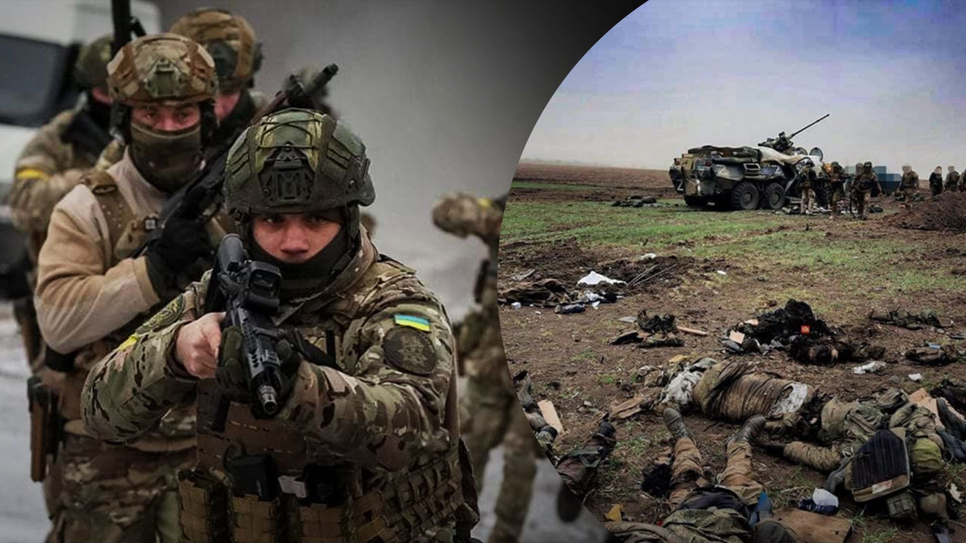 Потери врага по состоянию на 5 марта Потери врага по состоянию на 5 марта