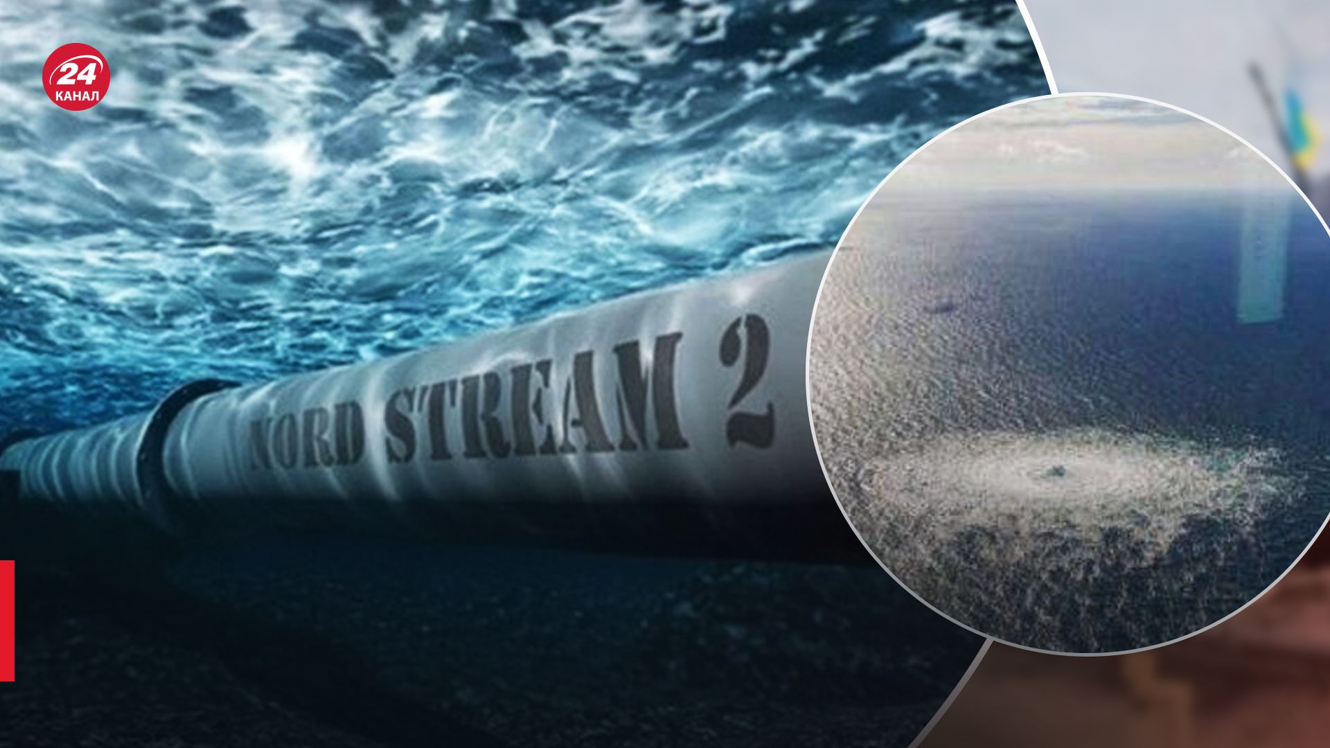 Россия хочет закрыть "Потоки" Россия хочет закрыть "Потоки"