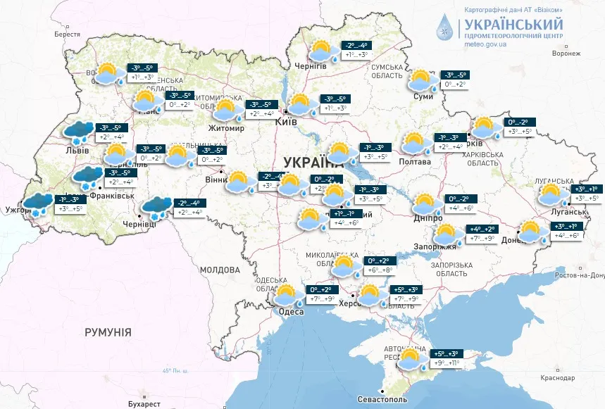 Прогноз погоди в Україні на 5 березня 
