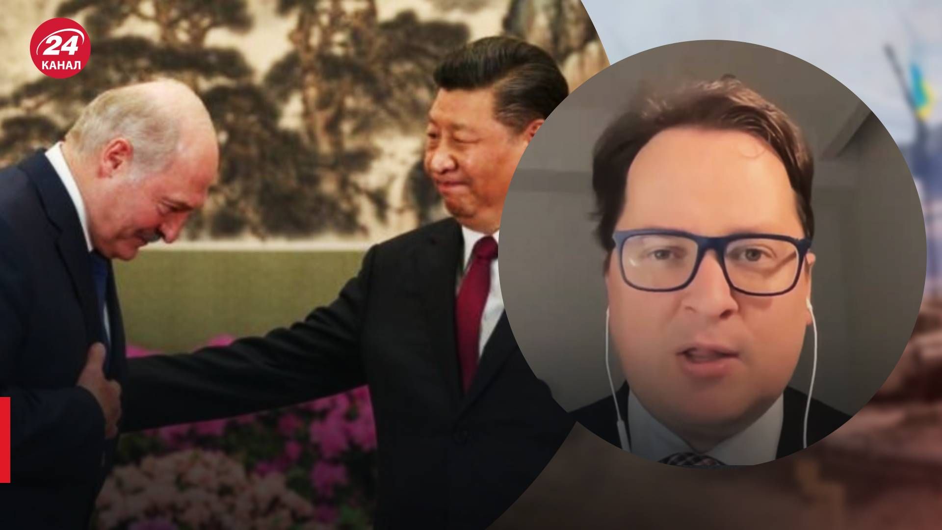 Візит Лукашенка до Китаю - Вячорка розповів про мету - 24 Каналу Візит Лукашенка до Китаю - Вячорка розповів про мету - 24 Каналу