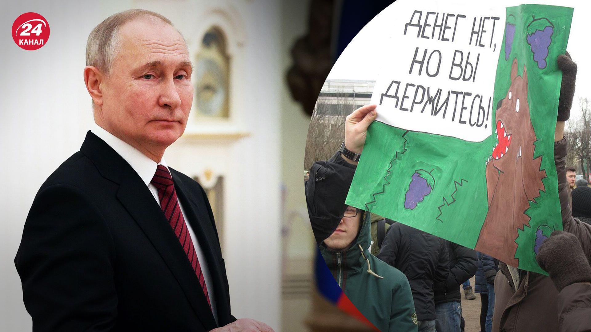 Россиян готовят к длительной войне - готовы ли россияне к ухудшению условий жизни - 24 Канал Россиян готовят к длительной войне - готовы ли россияне к ухудшению условий жизни - 24 Канал