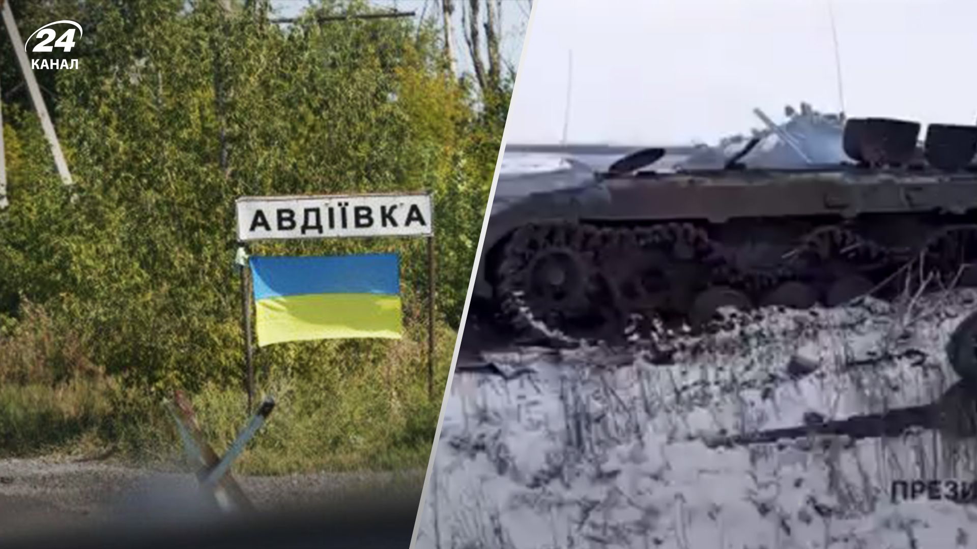 ВСУ остановили наступление врага ВСУ остановили наступление врага