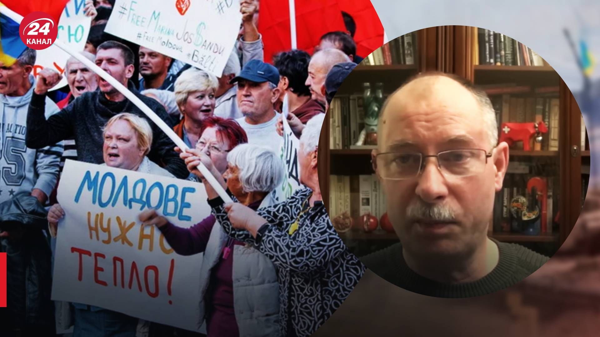 Ситуація між Придністров'ям та Молдовою - Жданов припустив розвиток подій - 24 канал Ситуація між Придністров'ям та Молдовою - Жданов припустив розвиток подій - 24 канал