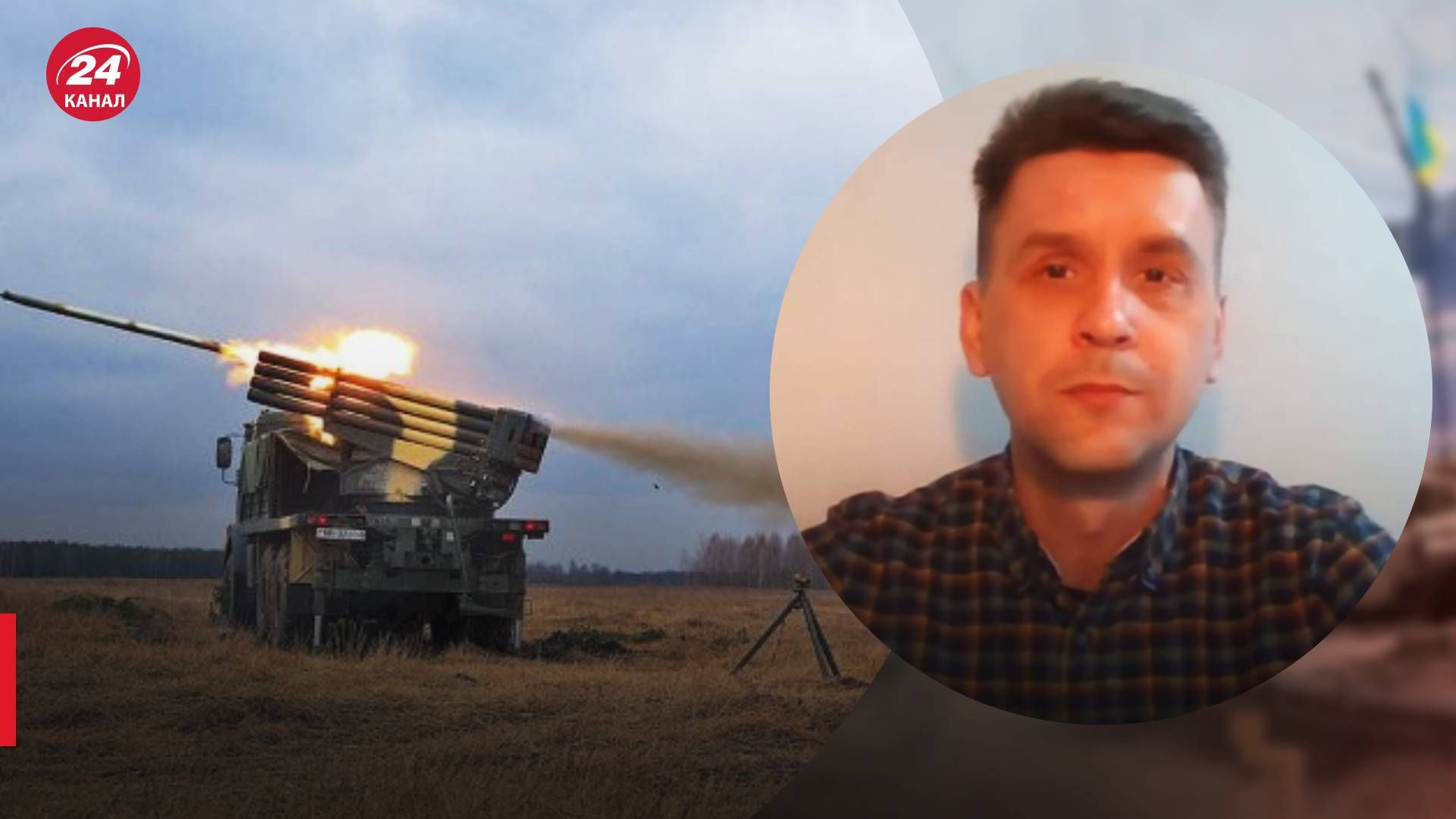 Сколько Украина использует артиллерийскиих боеприпасов - 24 Канал