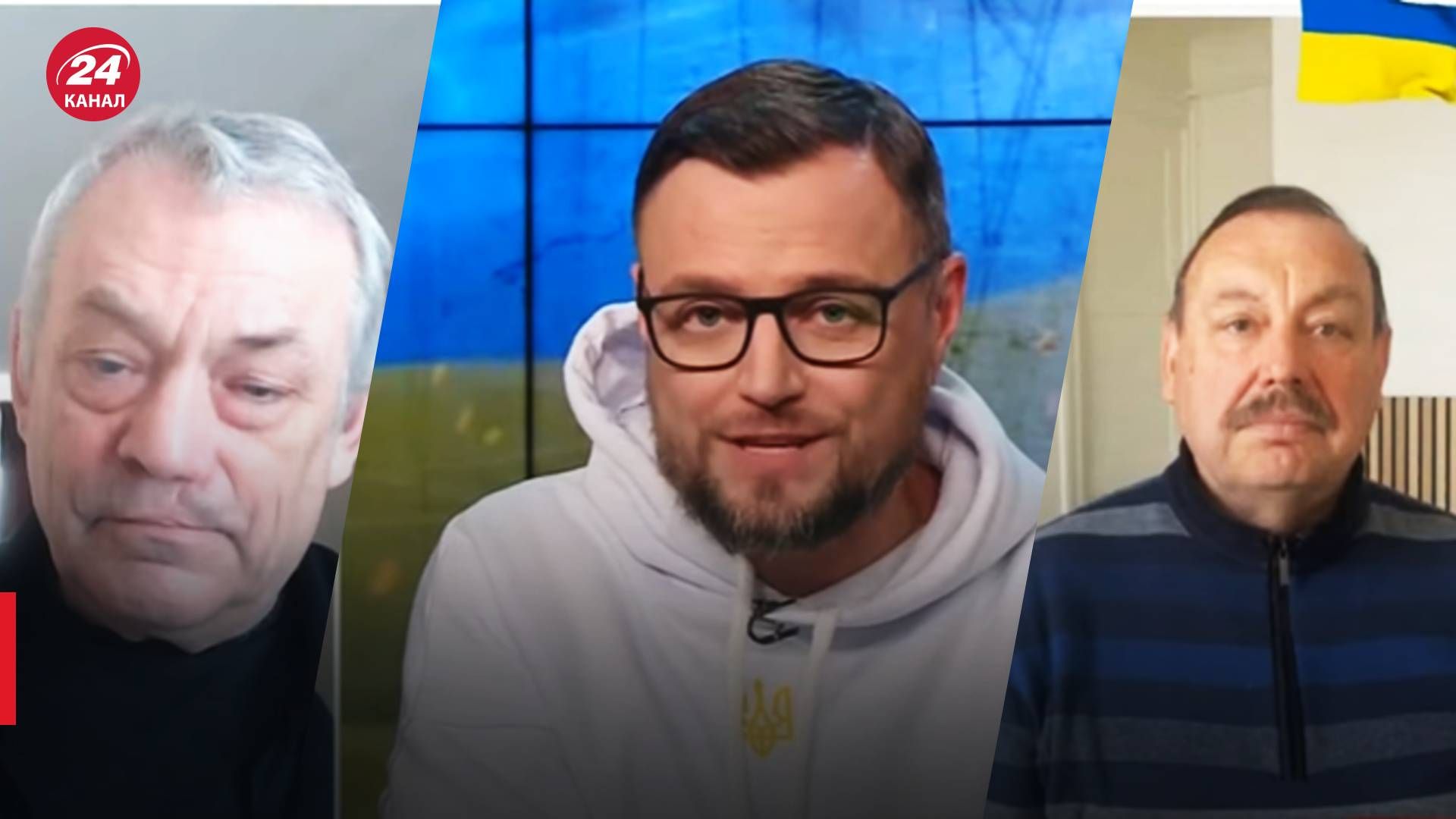 Чи може Росія оголосити війну Україні - коментар Яковенка і Гудкова - 24 Канал Чи може Росія оголосити війну Україні - коментар Яковенка і Гудкова - 24 Канал