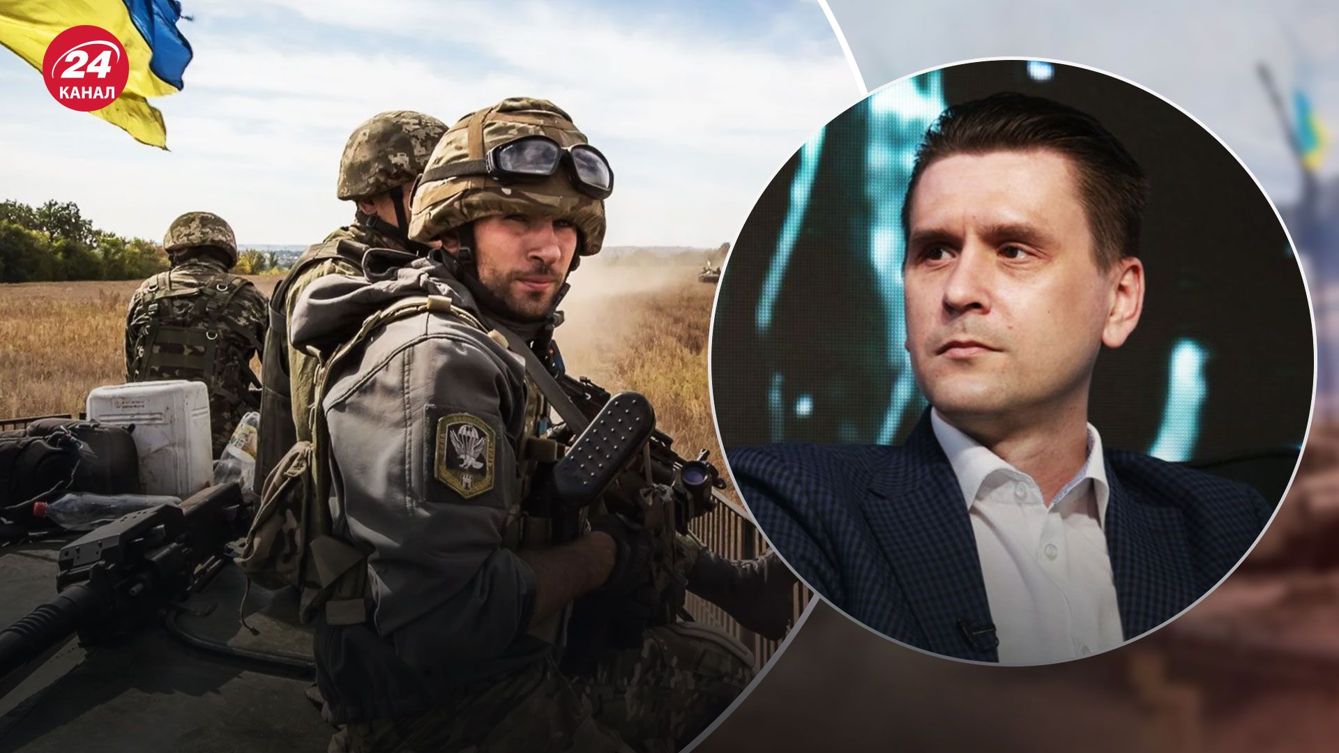 Контрнаступ ЗСУ – що може завадити планам України - 24 Канал Контрнаступ ЗСУ – що може завадити планам України - 24 Канал