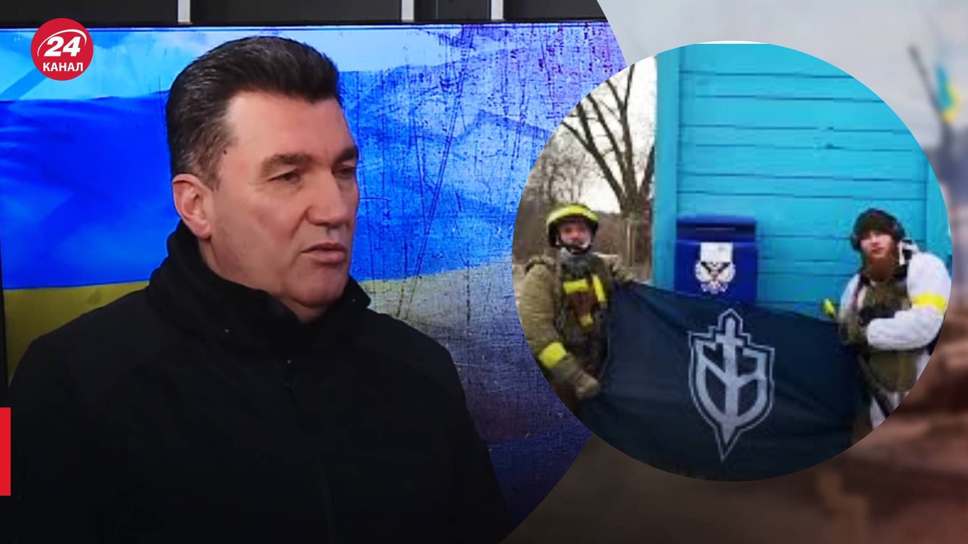 ДРГ в Брянські області - коментар Олексія Данілова - 24 канал ДРГ в Брянські області - коментар Олексія Данілова - 24 канал