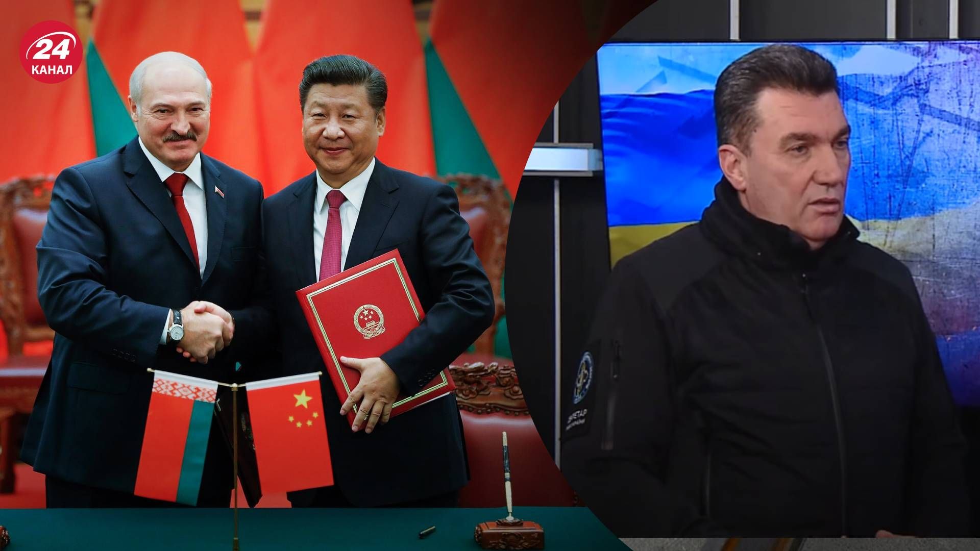 Нащо Лукашенко їздив до Пекіну - Данілов про стосунки Росії та Китаю - 24 Канал