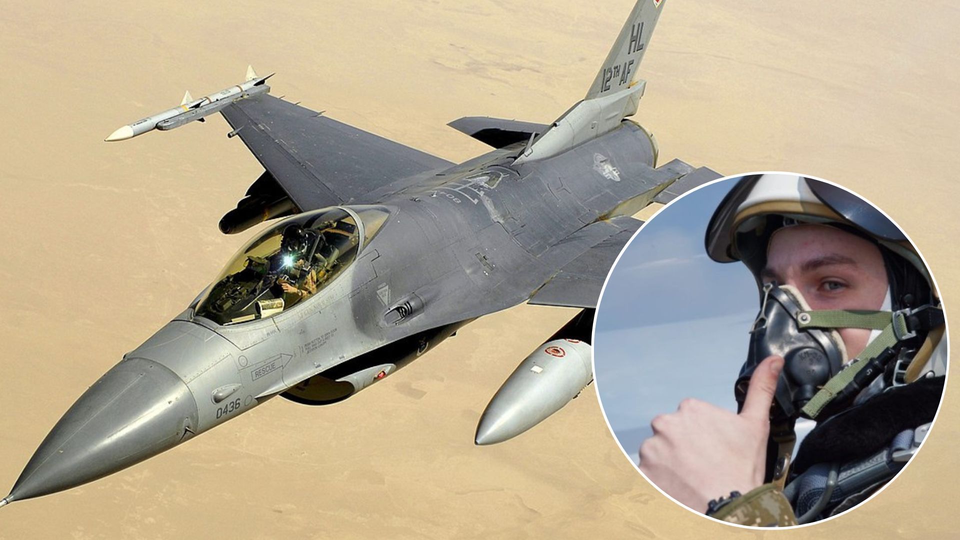 У США українських пілотів навчають на штурмовиках, особливо F-16 - що відомо - 24 Канал У США українських пілотів навчають на штурмовиках, особливо F-16 - що відомо - 24 Канал