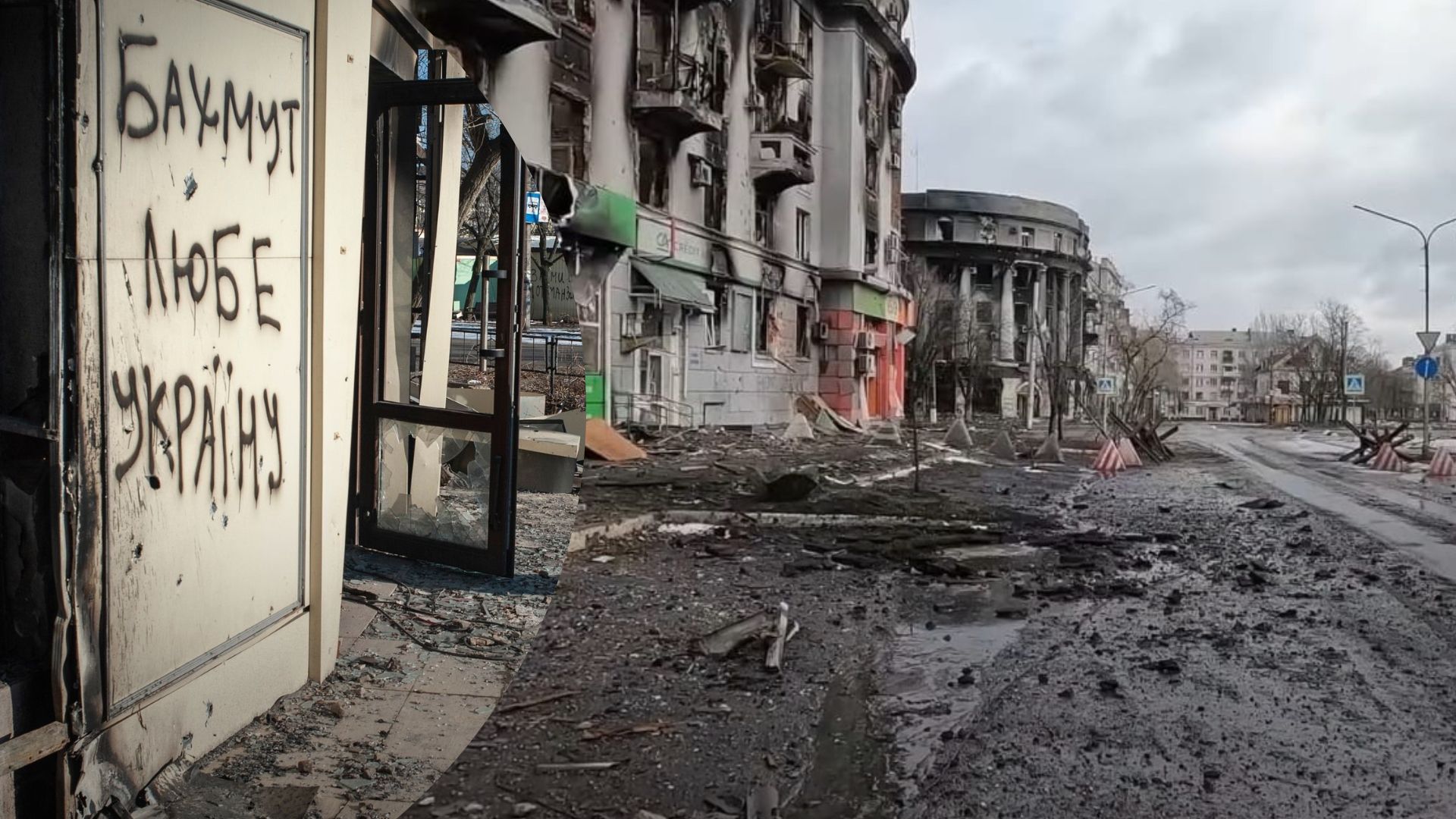 Яка ситуація в Бахмуті - росіяни можуть змусити ЗСУ відступити, аналіз ISW Яка ситуація в Бахмуті - росіяни можуть змусити ЗСУ відступити, аналіз ISW