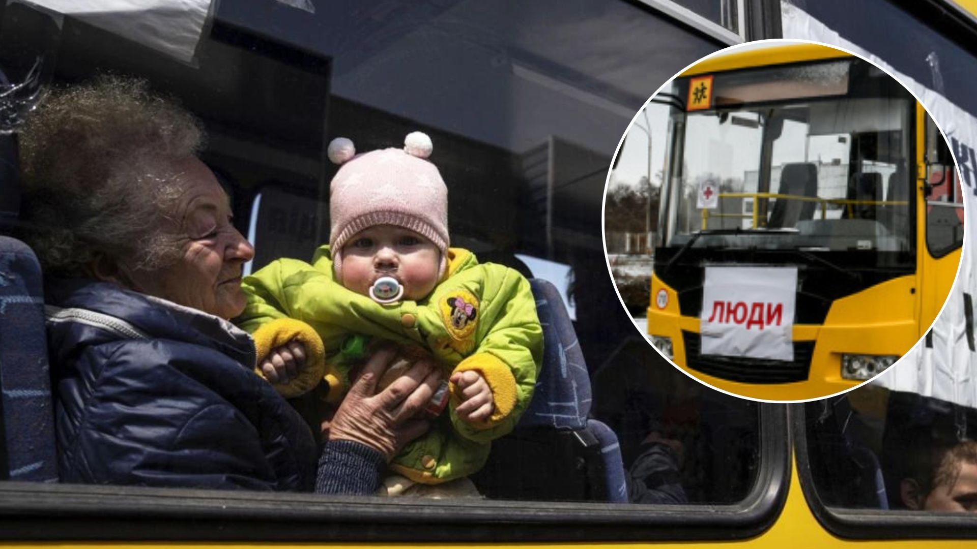 Эвакуация украинцев - как будут принудительно вывозить семьи с детьми с фронта - 24 Канал