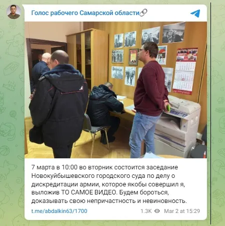 Лапша Путин обращение Лапша Путин обращение