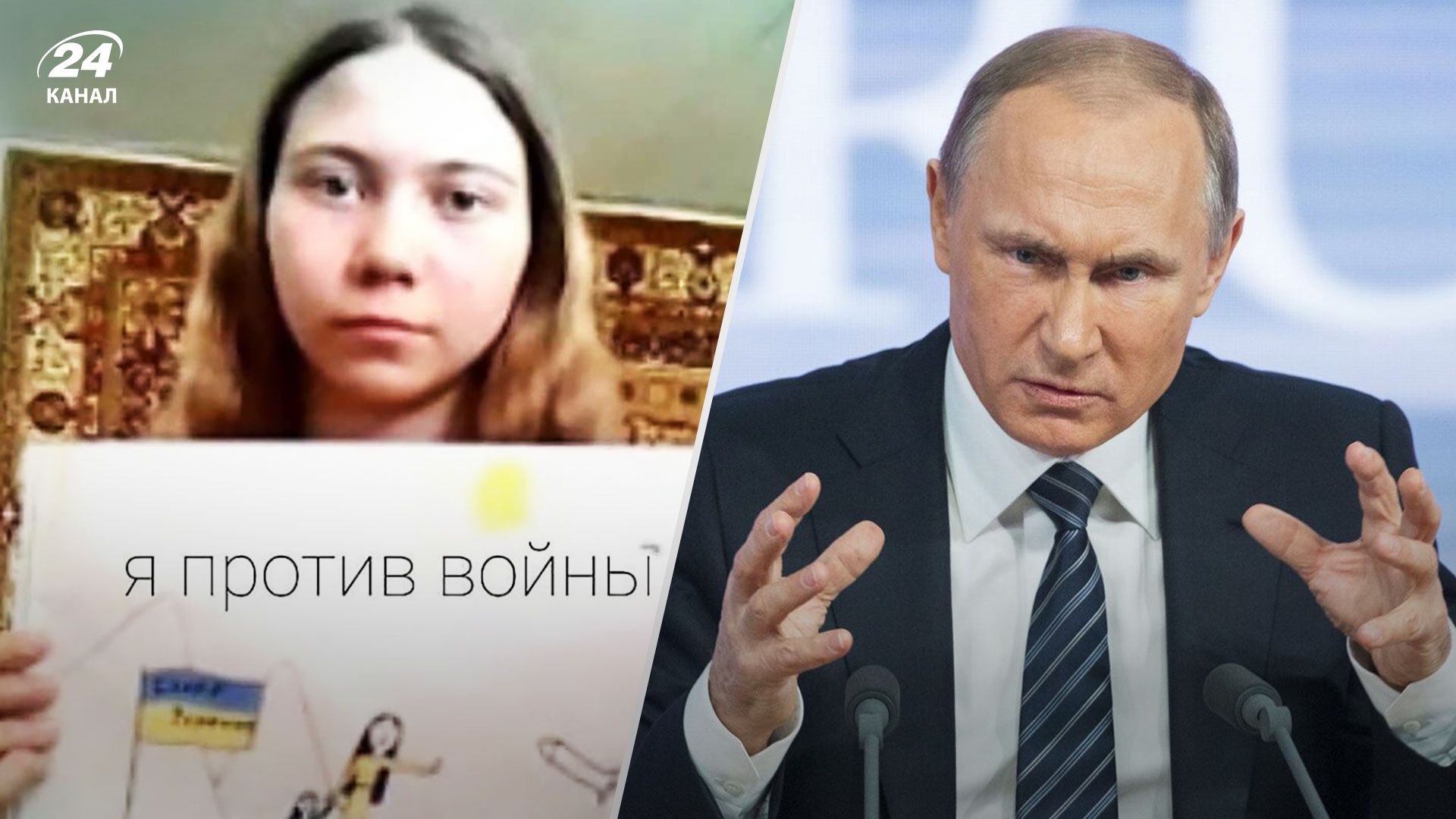 Репрессии в России – девочке грозит детдом за позицию против войны - 24 Канал Репрессии в России – девочке грозит детдом за позицию против войны - 24 Канал
