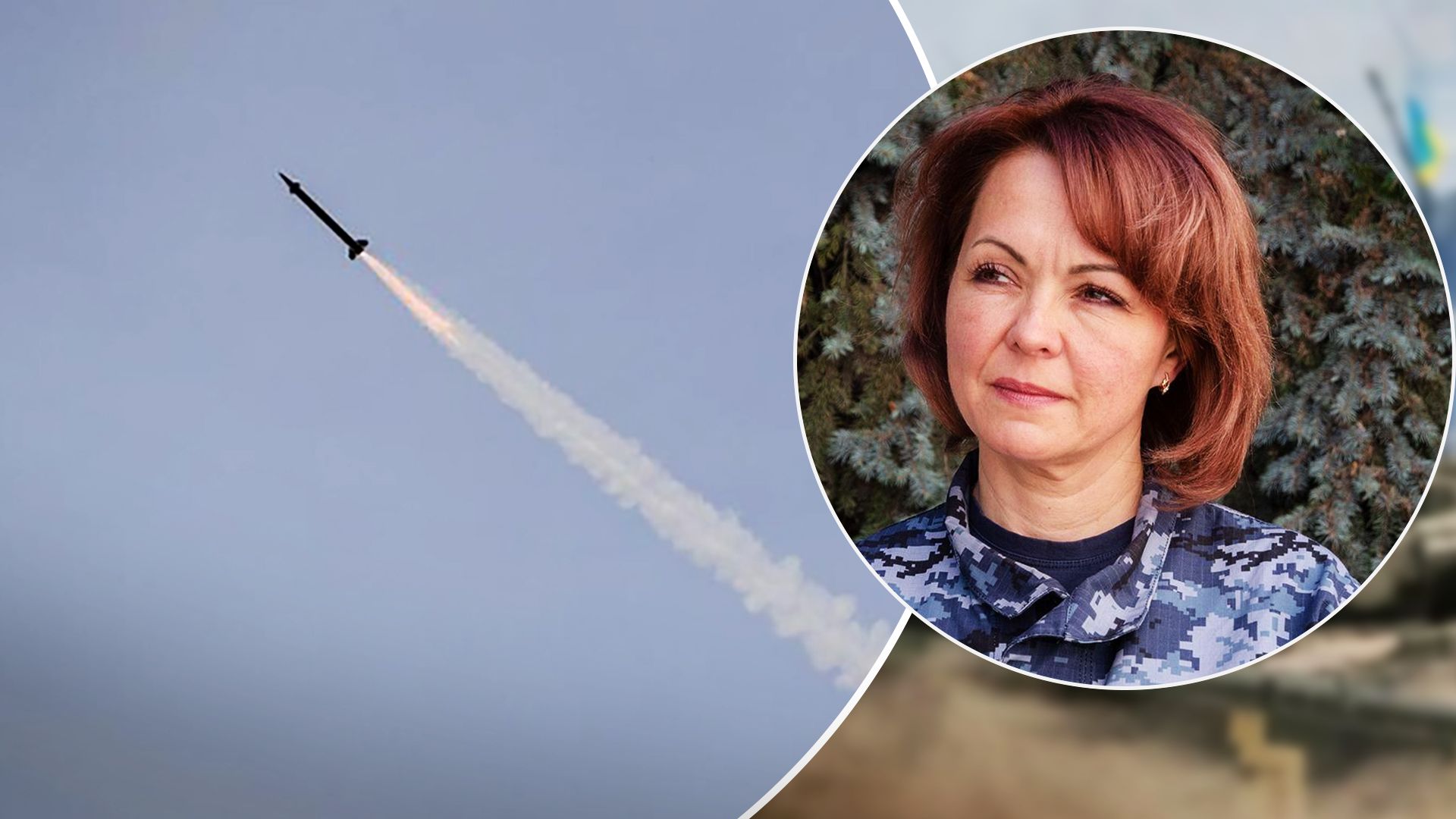 Росія може завдати точкових ударів по Україні - що кажуть в ЗСУ Росія може завдати точкових ударів по Україні - що кажуть в ЗСУ