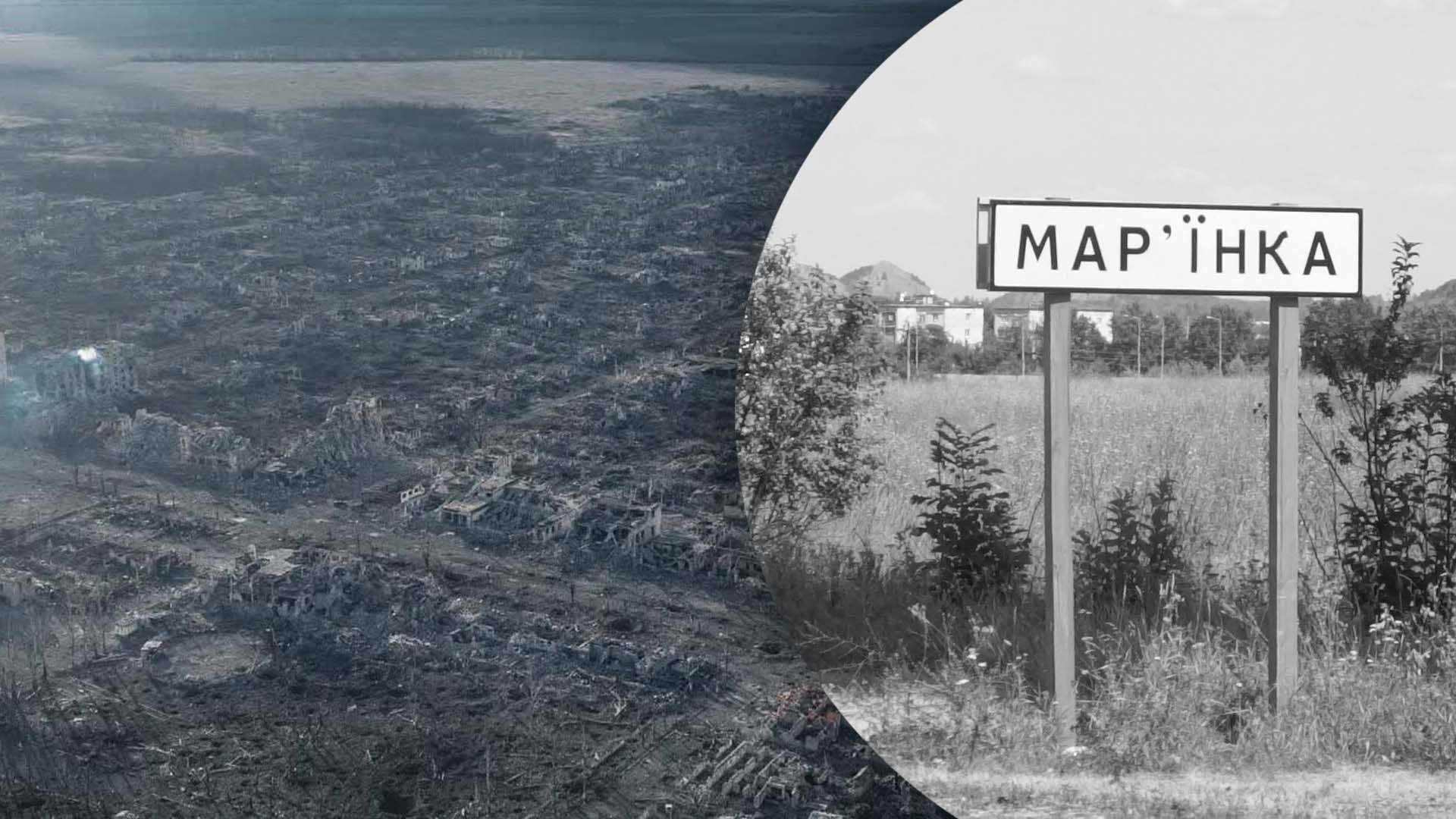 Як виглядає Мар'їнка Як виглядає Мар'їнка