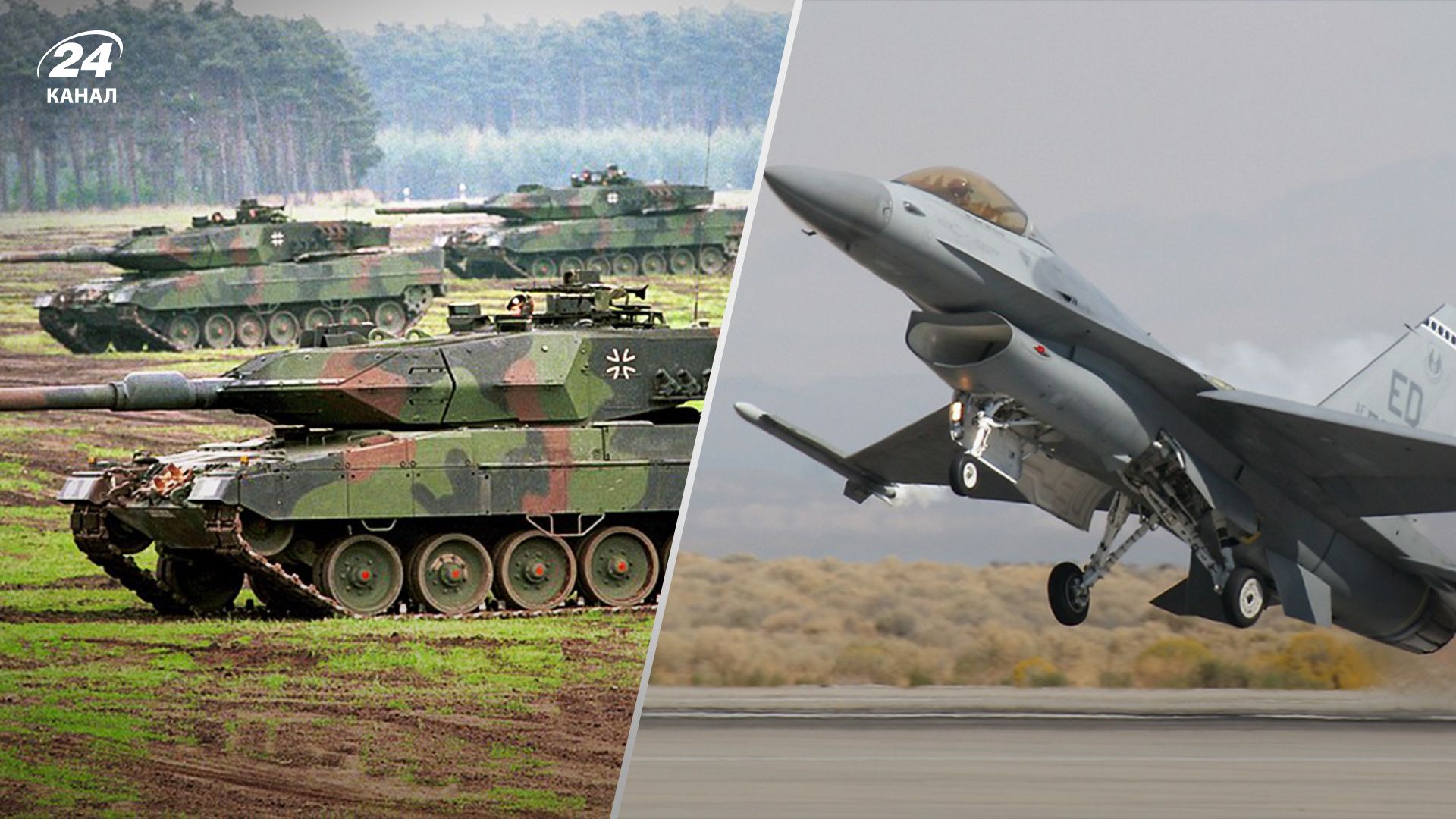 F-16 поки не буде - Давидюк розповів, чому Україна ще не отримала F-16 - 24 Канал F-16 поки не буде - Давидюк розповів, чому Україна ще не отримала F-16 - 24 Канал