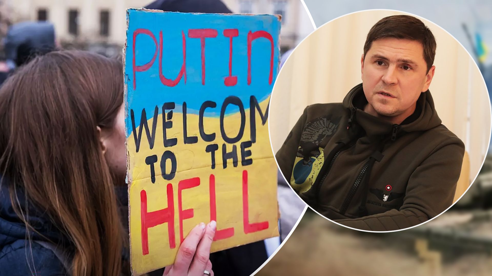 Подоляк розповів про перший крок щодо трибуналу для Росії Подоляк розповів про перший крок щодо трибуналу для Росії