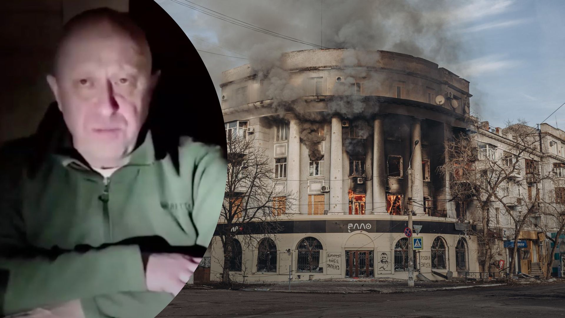 Отступление вагнеровцев от Бахмута - Пригожин объяснил, какие последствия для России - 24 Канал Отступление вагнеровцев от Бахмута - Пригожин объяснил, какие последствия для России - 24 Канал