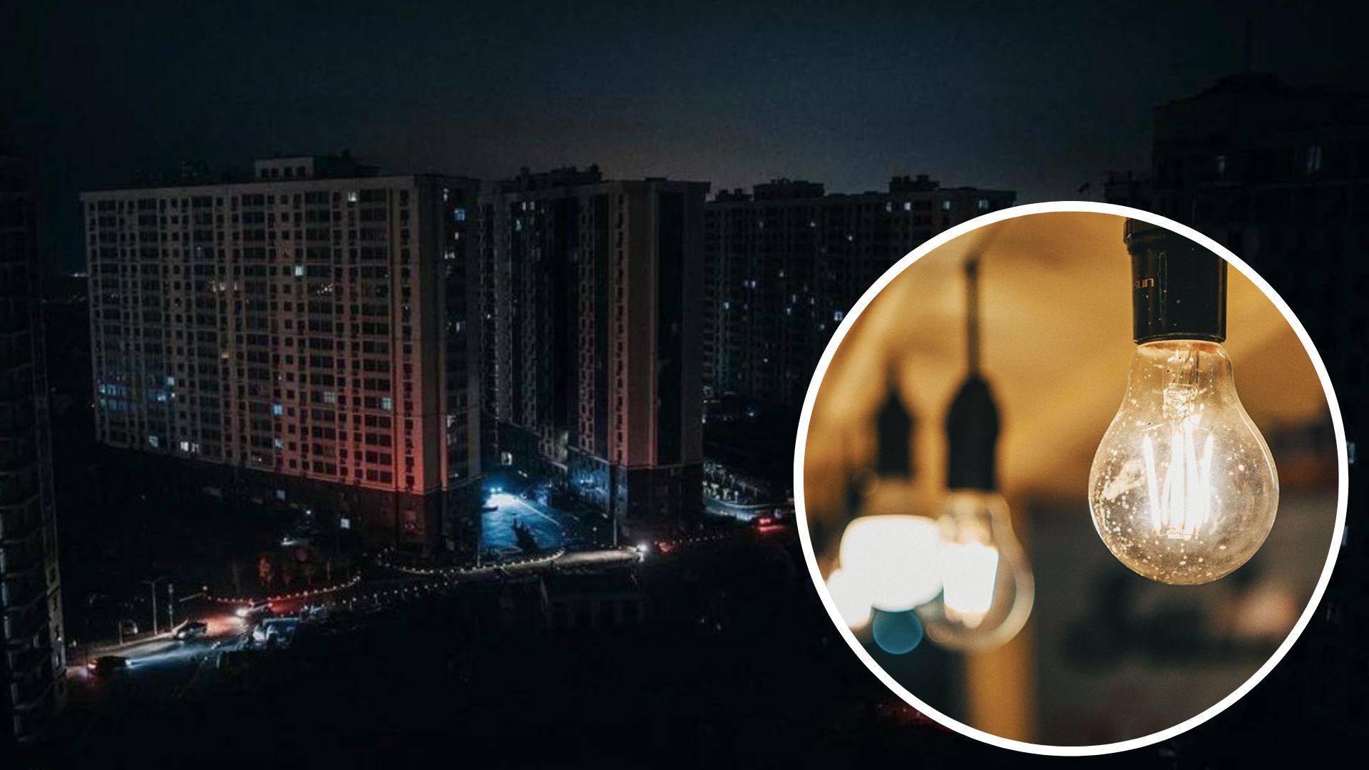 В Одесі та області більше не вимикатимуть світло - прогноз Укренерго - 24 Канал В Одесі та області більше не вимикатимуть світло - прогноз Укренерго - 24 Канал