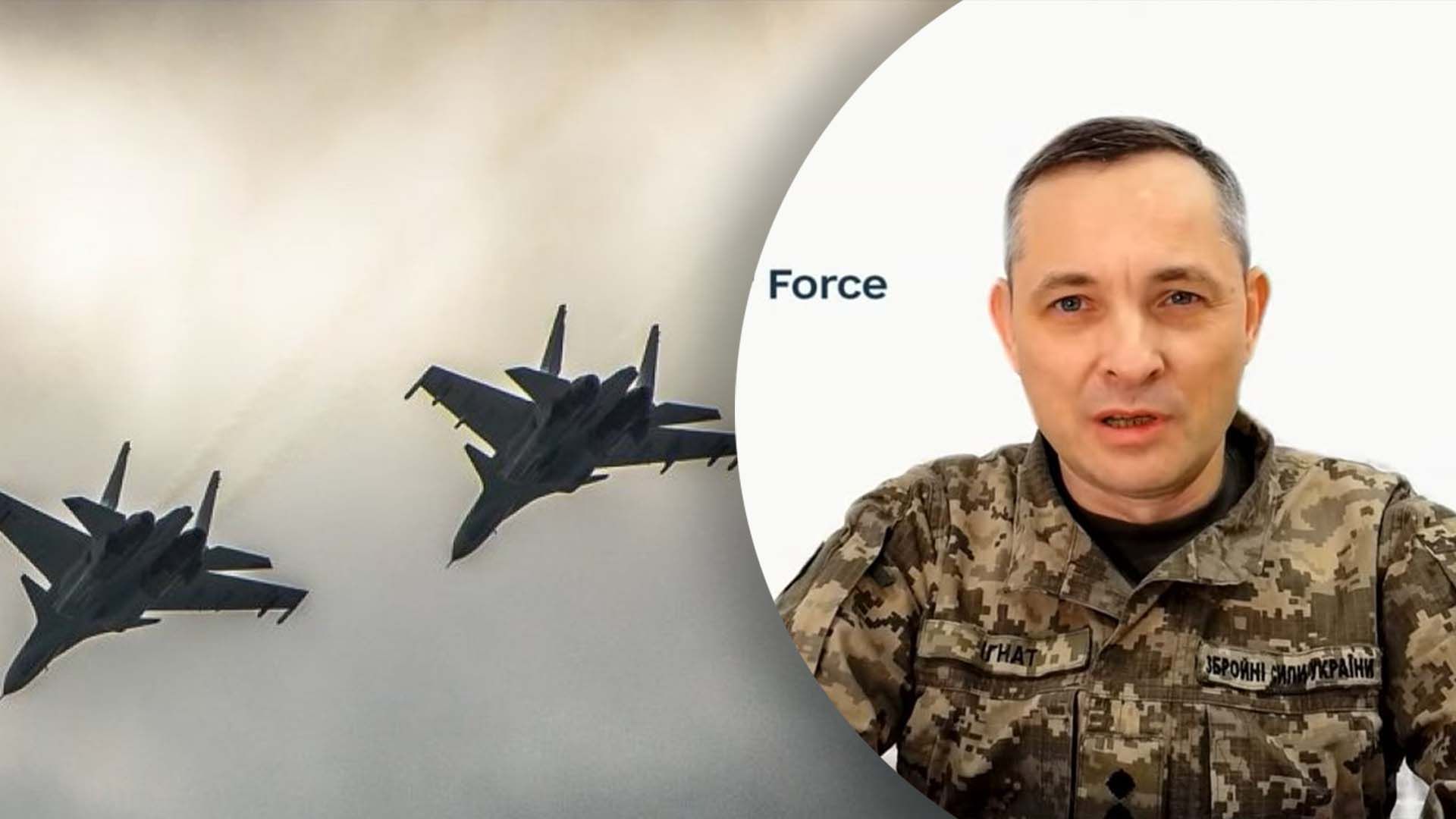 Що сказав Ігнат про баражуючі авіабомби Росії Що сказав Ігнат про баражуючі авіабомби Росії