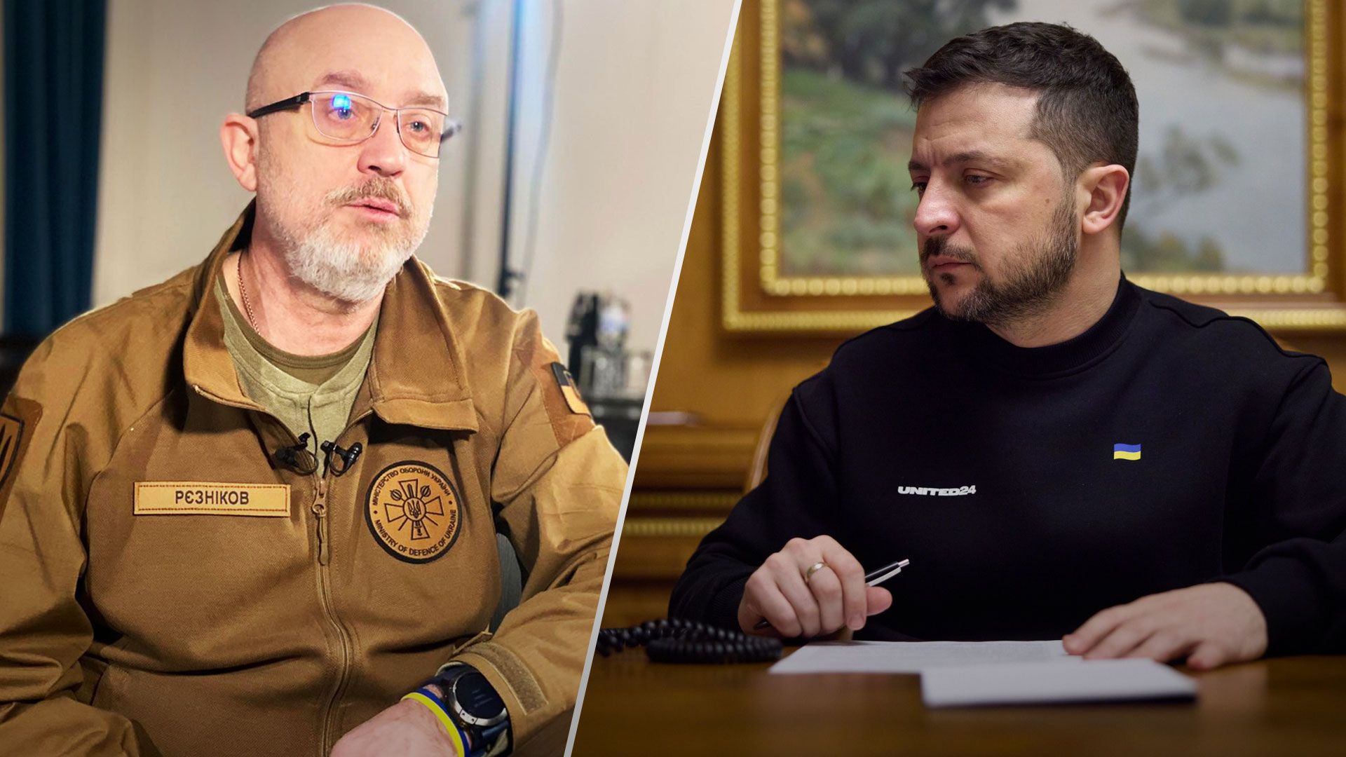 Резніков заявив, що Зеленський йому довіряє, попри скандали в Міноборони - 24 Канал
