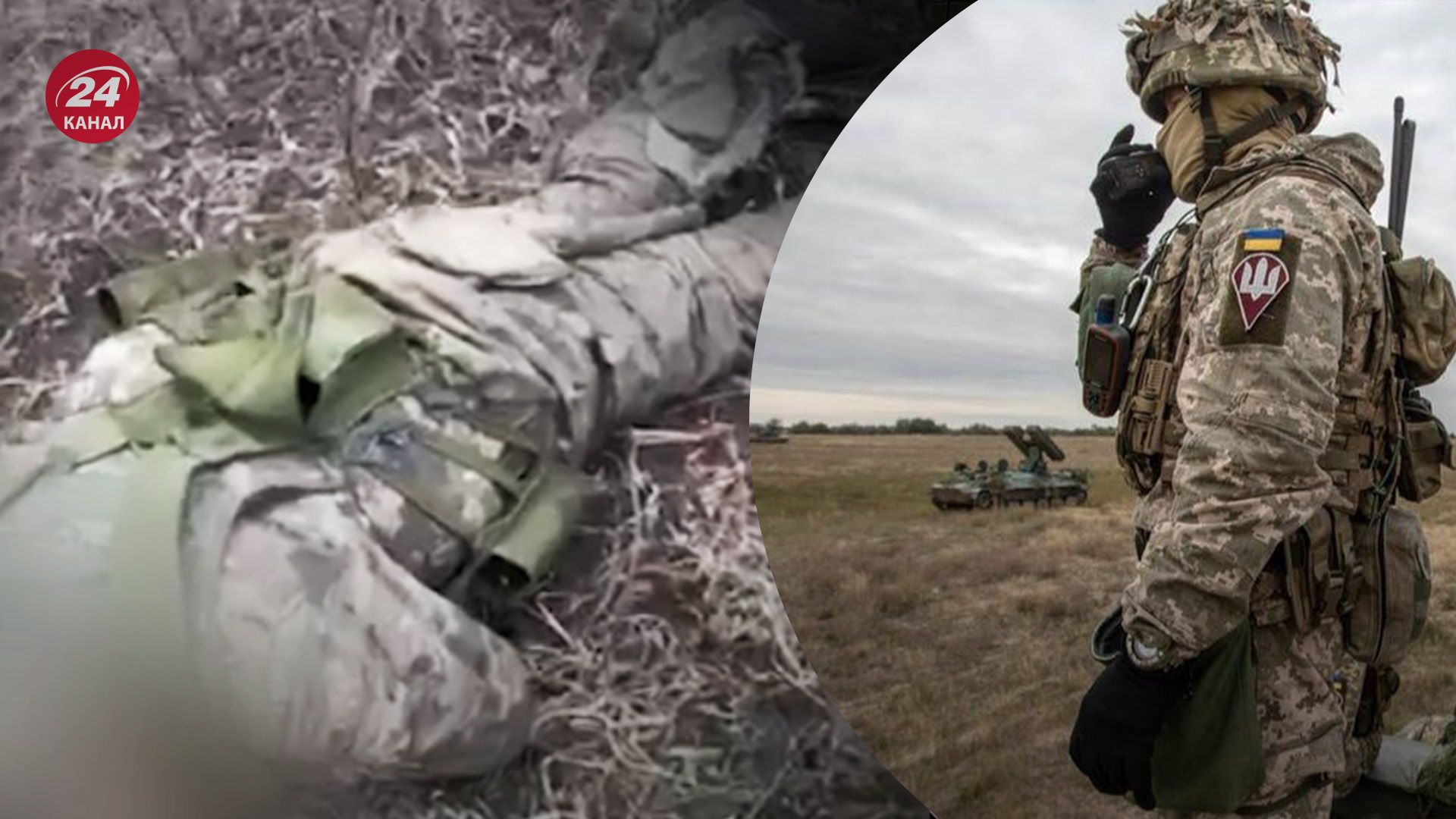 Знищили російський підрозділ, на якому було спорядження ЗСУ Знищили російський підрозділ, на якому було спорядження ЗСУ