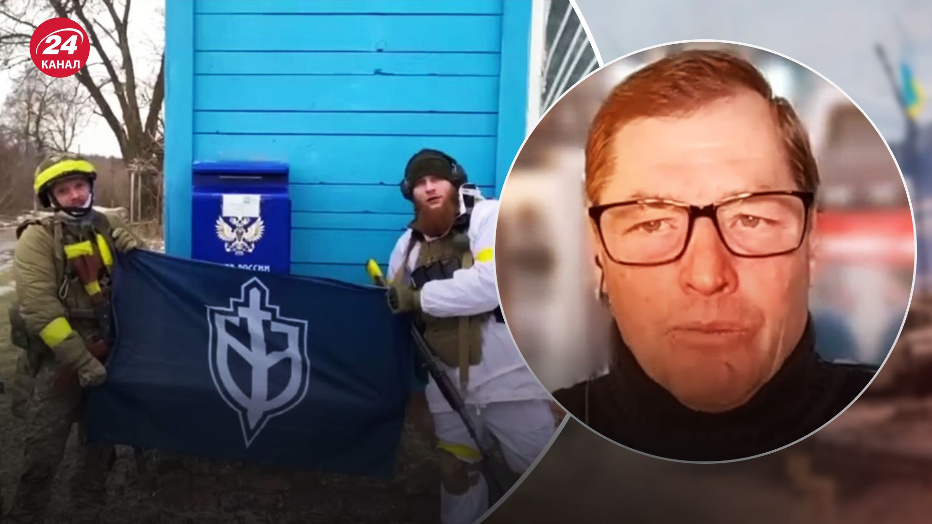 История на Брянщине - Жирнов назвал главные недостатки операции - 24 Канал История на Брянщине - Жирнов назвал главные недостатки операции - 24 Канал