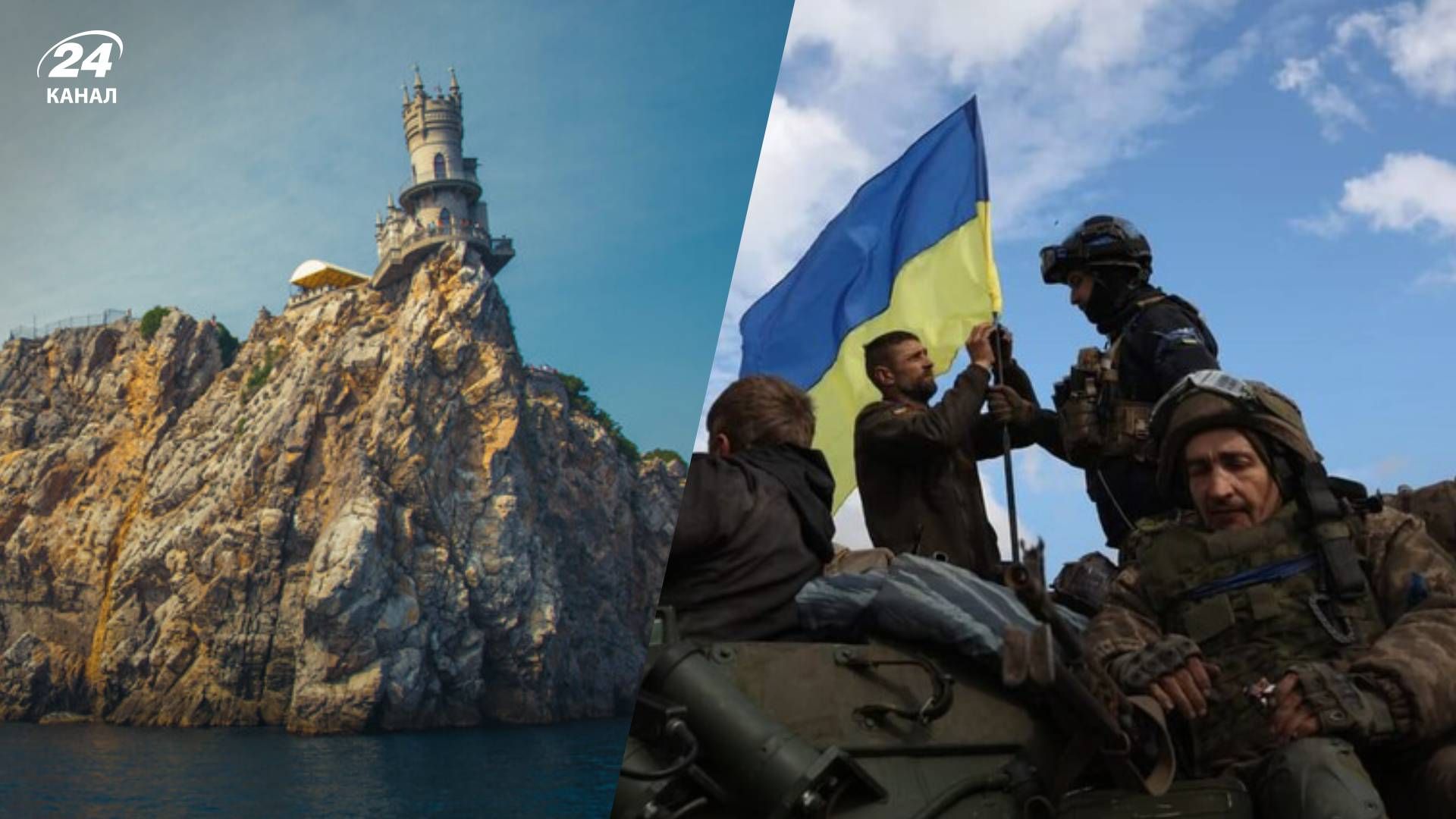 Освобождение Крыма - началась ли подготовка к контрнаступлению на Юге
