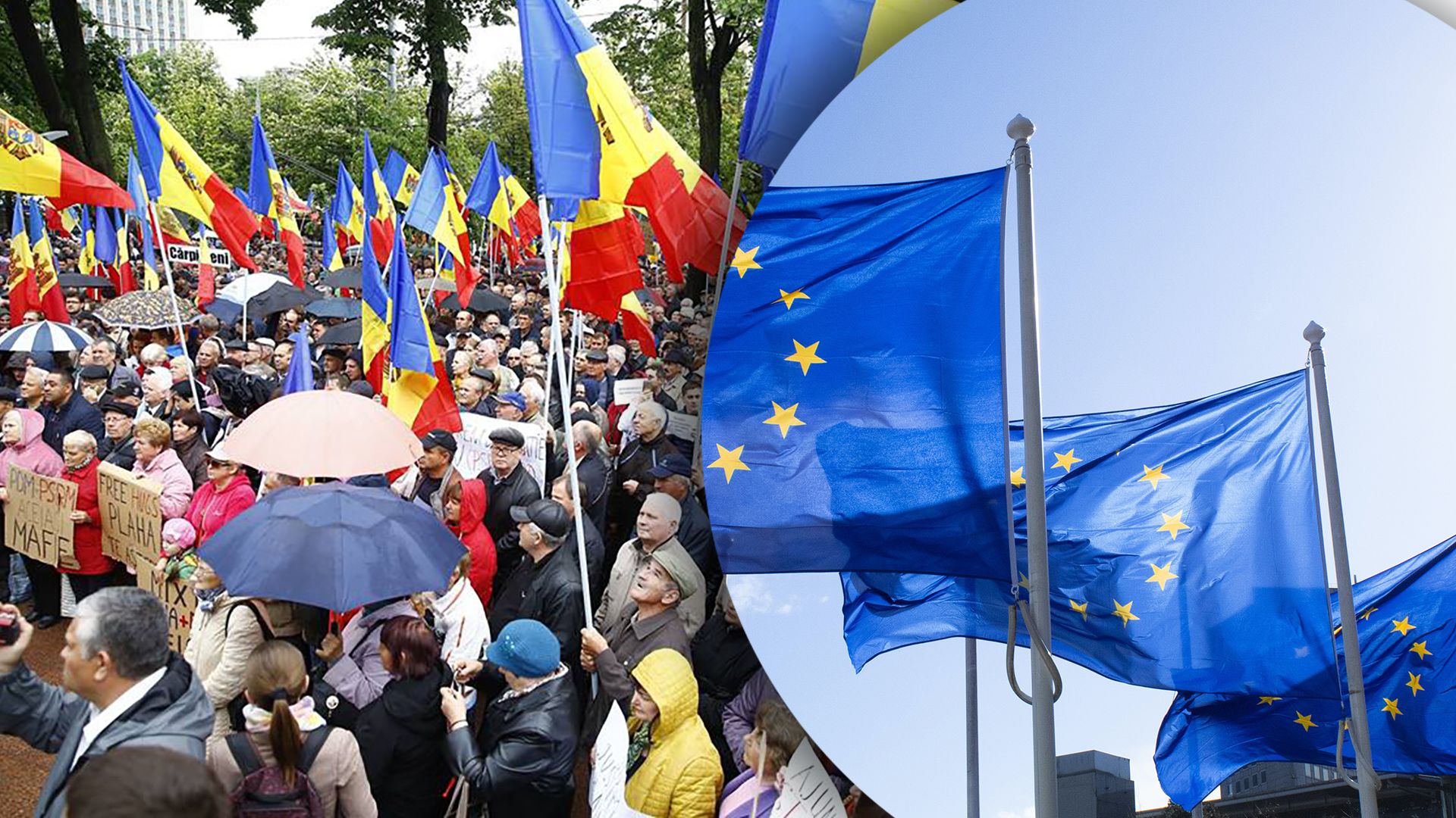 ЕС готовит миссию по укреплению сектора безопасности Молдовы, – СМИ ЕС готовит миссию по укреплению сектора безопасности Молдовы, – СМИ