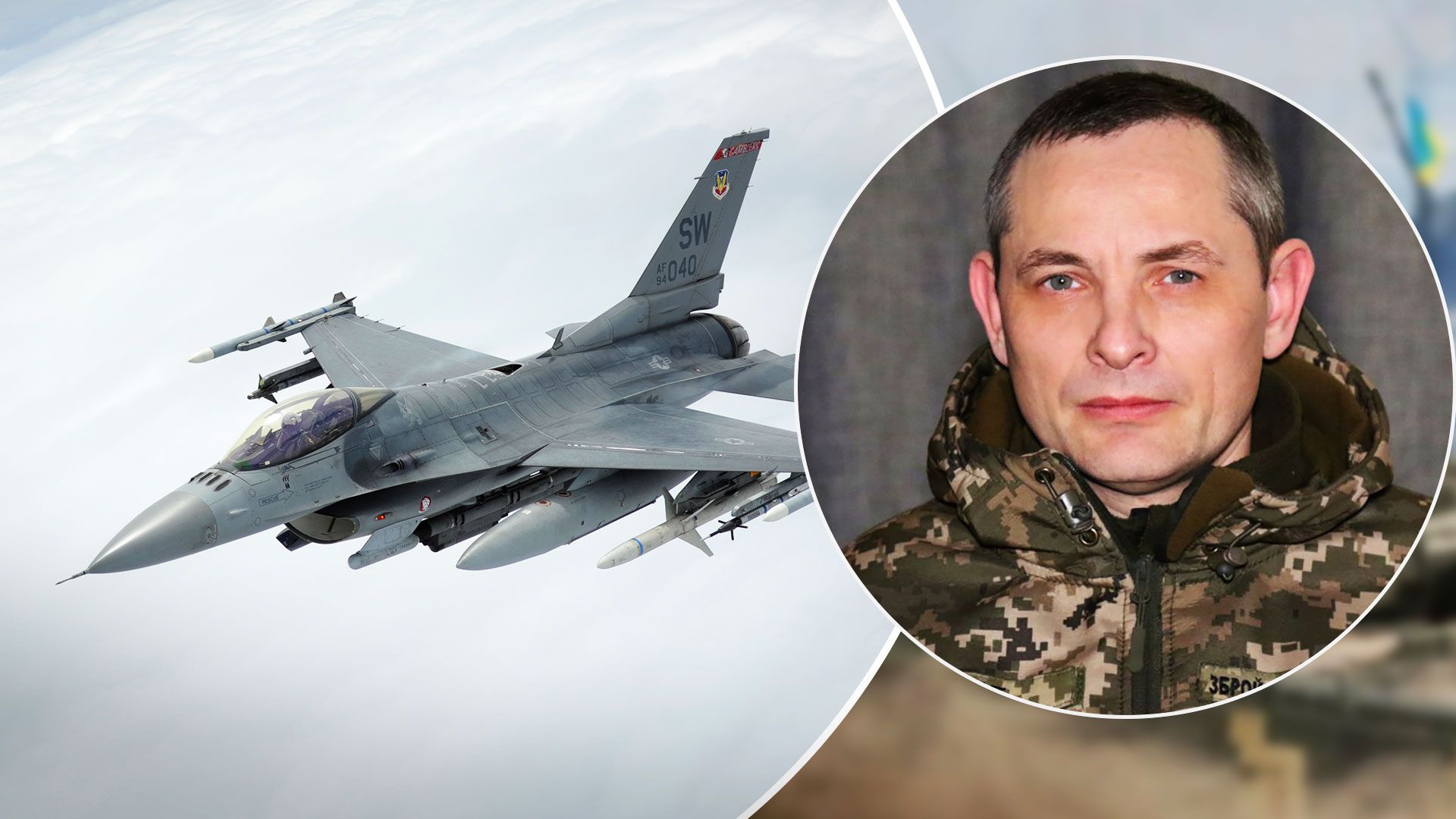 Игнат сказал, что нужно Украине для успешных наземных операций - 24 Канал Игнат сказал, что нужно Украине для успешных наземных операций - 24 Канал