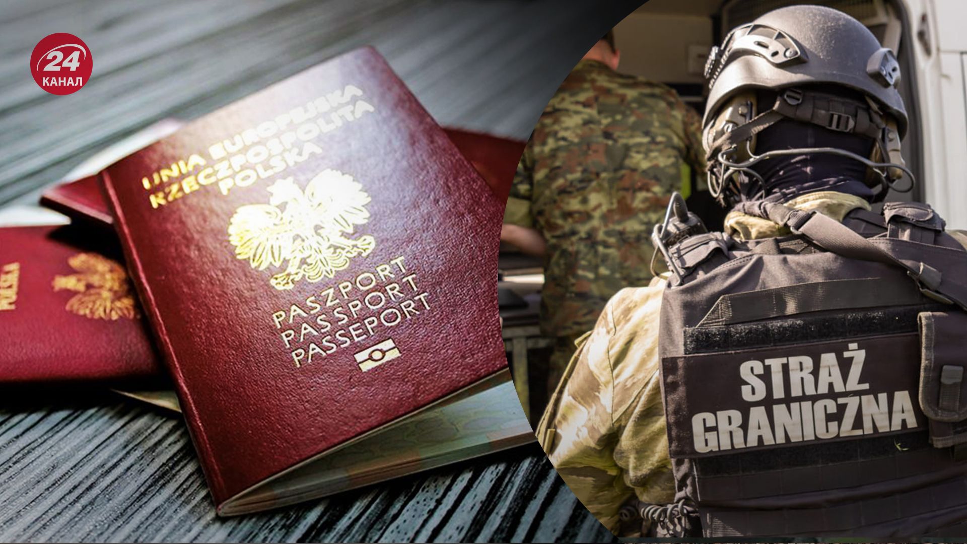 Українець придбав фальшивий польський паспорт 
