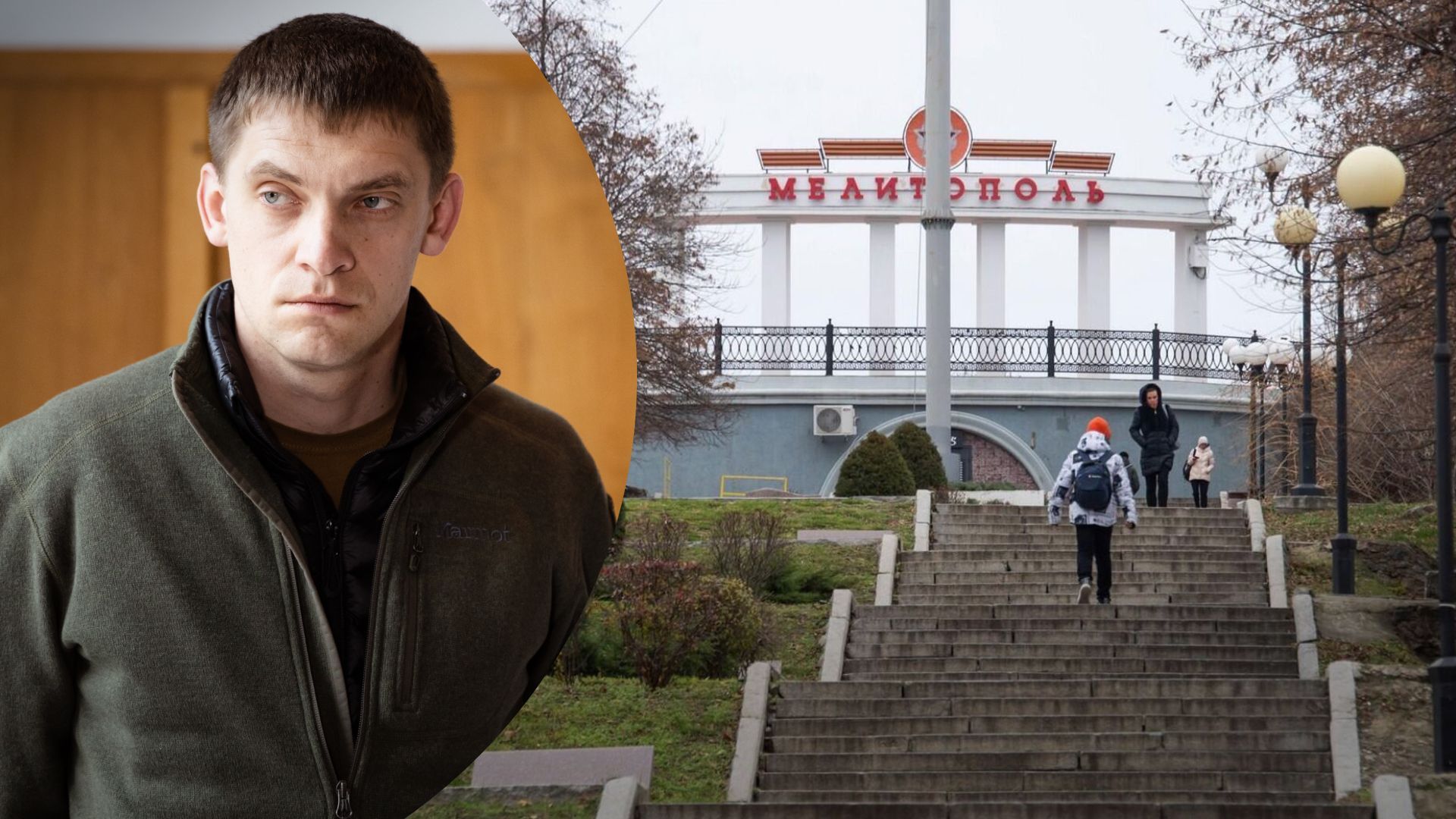 Взрывы в Мелитополе 5 марта 2023 - что происходит в оккупированном городе Взрывы в Мелитополе 5 марта 2023 - что происходит в оккупированном городе