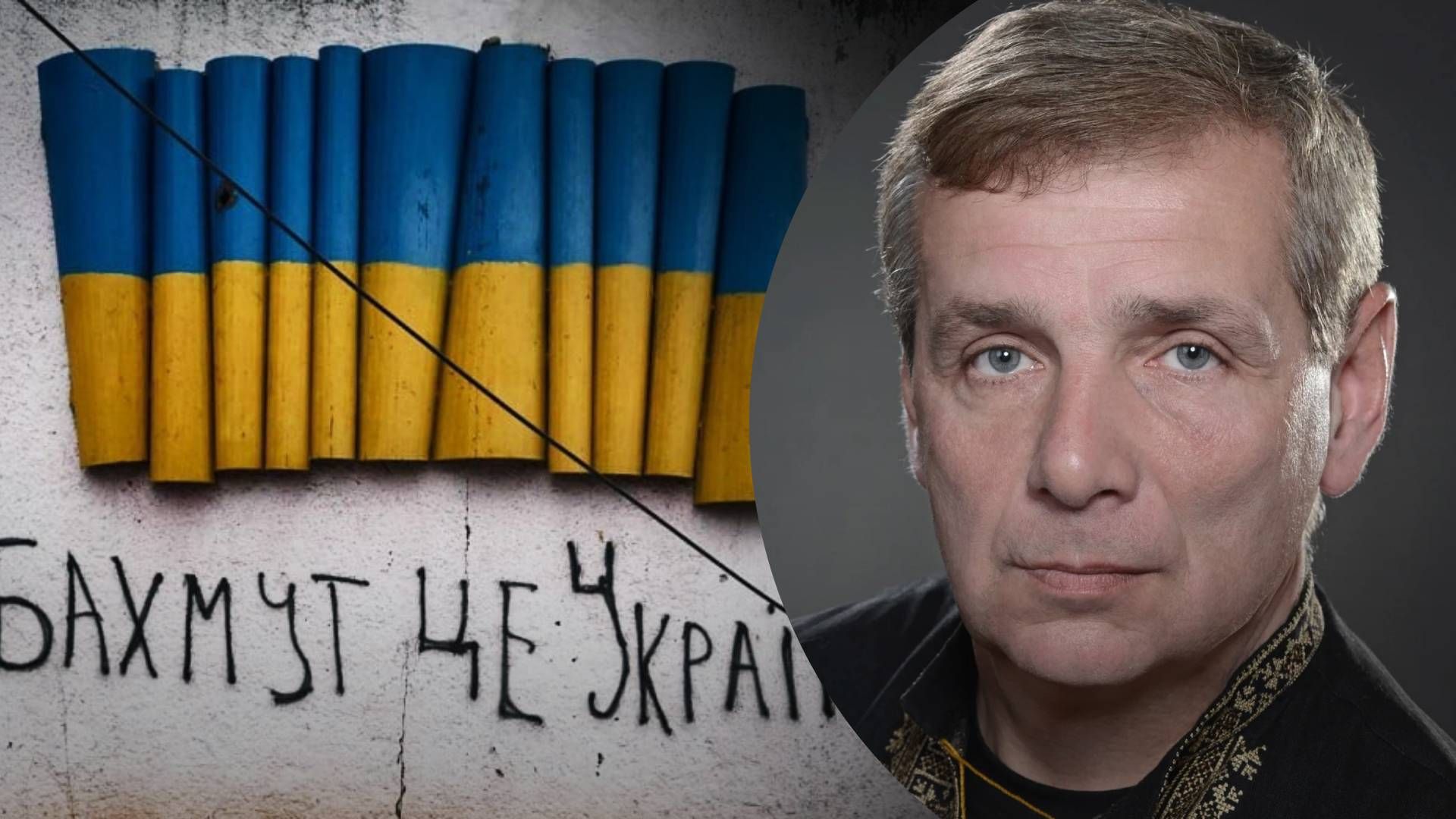 Ситуація в Бахмуті - чому росіянам так важливий Бахмут Ситуація в Бахмуті - чому росіянам так важливий Бахмут