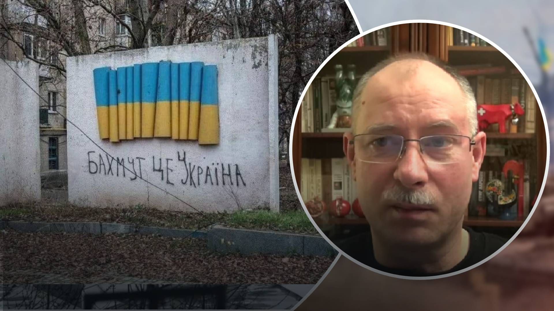 ВСУ держат Бахмут ВСУ держат Бахмут