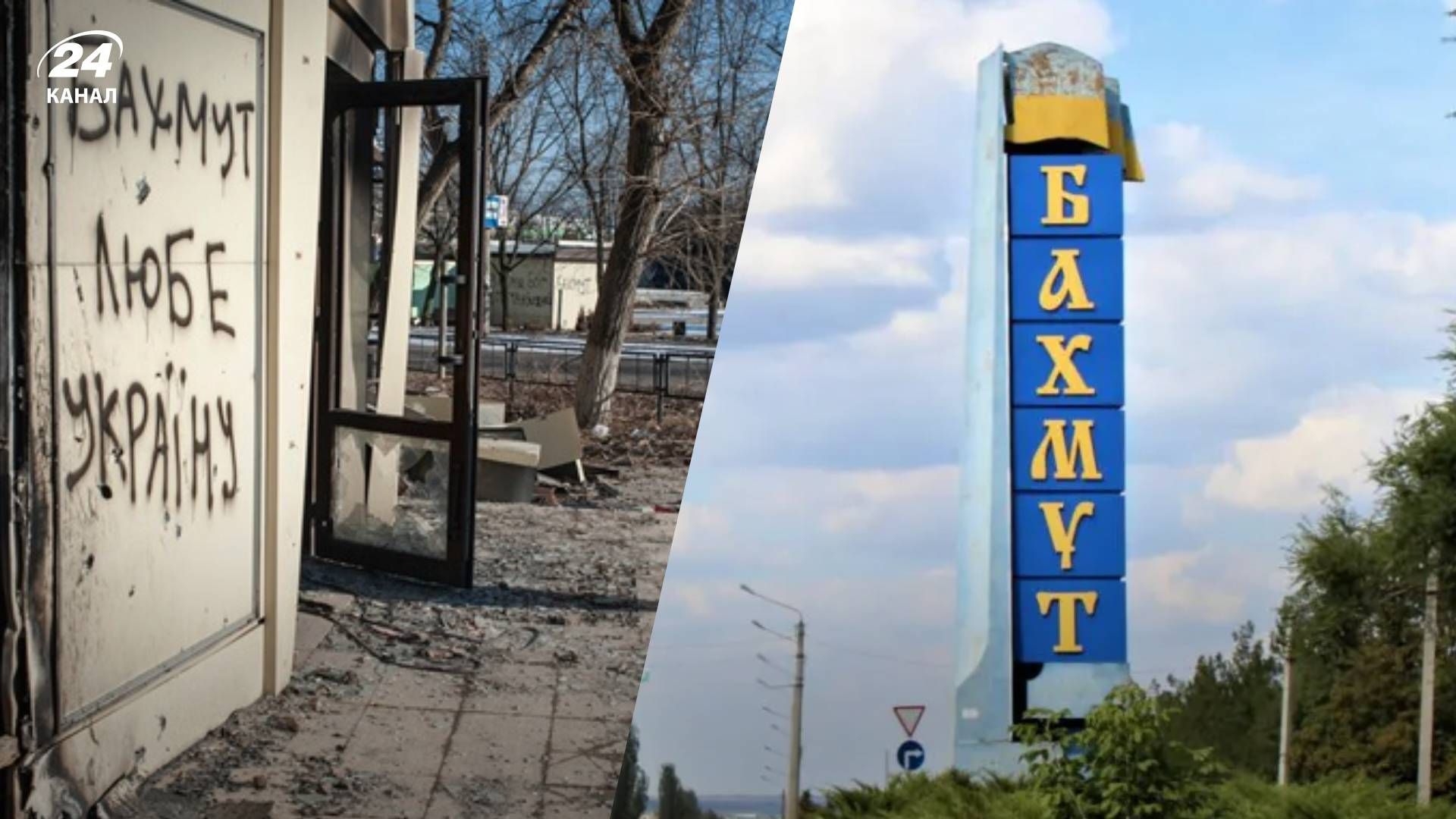 Ситуация в Бахмуте – какие последствия будет иметь уход ВСУ из города Ситуация в Бахмуте – какие последствия будет иметь уход ВСУ из города